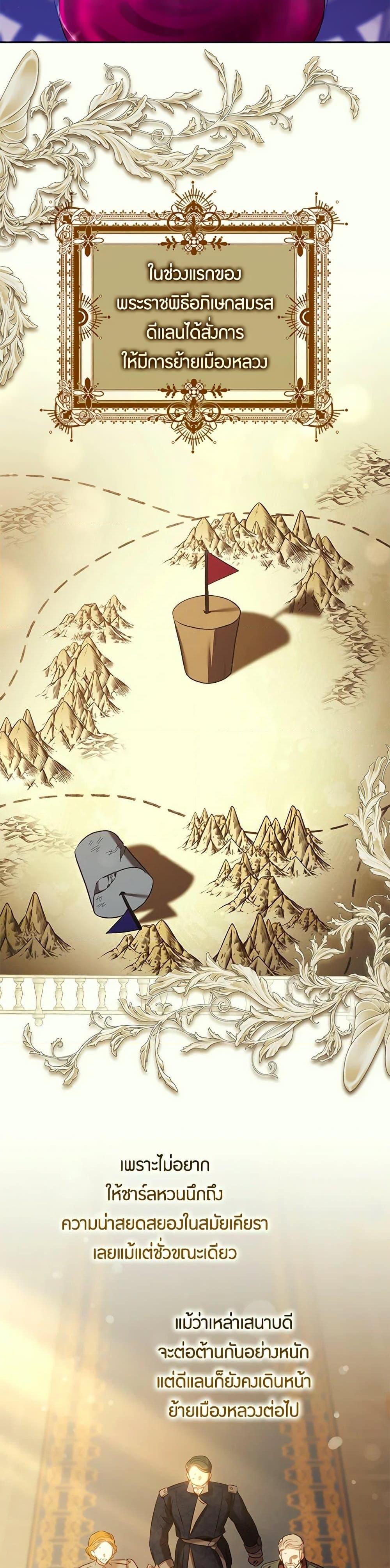 Manga-lc-com อ่านมังงะ อ่านการ์ตูน ออนไลน์ ฟรี The Taming of the Tyrant ตอนที่ 1 2 3 4 5 6 7 8 9 10 11 12 13 14 ฟรี ไม่มีโฆษณา Manga-lc - อ่าน มังงะ อ่าน การ์ตูน ออนไลน์ อ่านมังงะ ฟรี