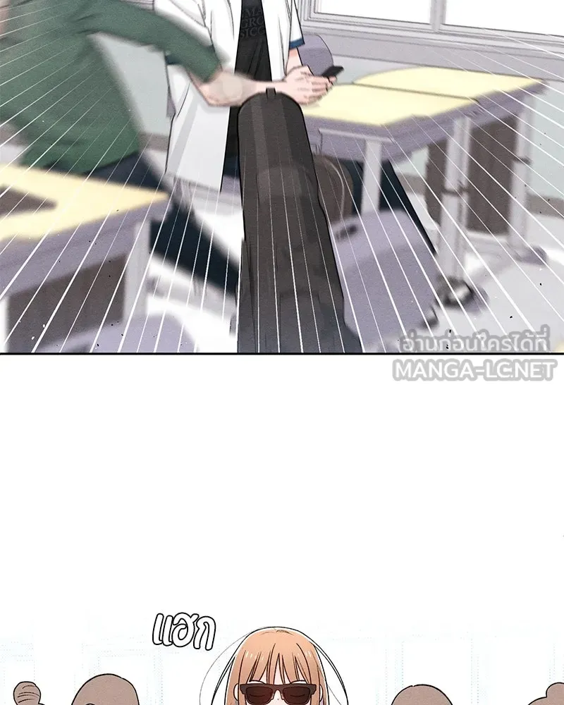 เป็นวัยรุ่นมันเหนื่อย ตอนที่ 59 รูปที่ 66