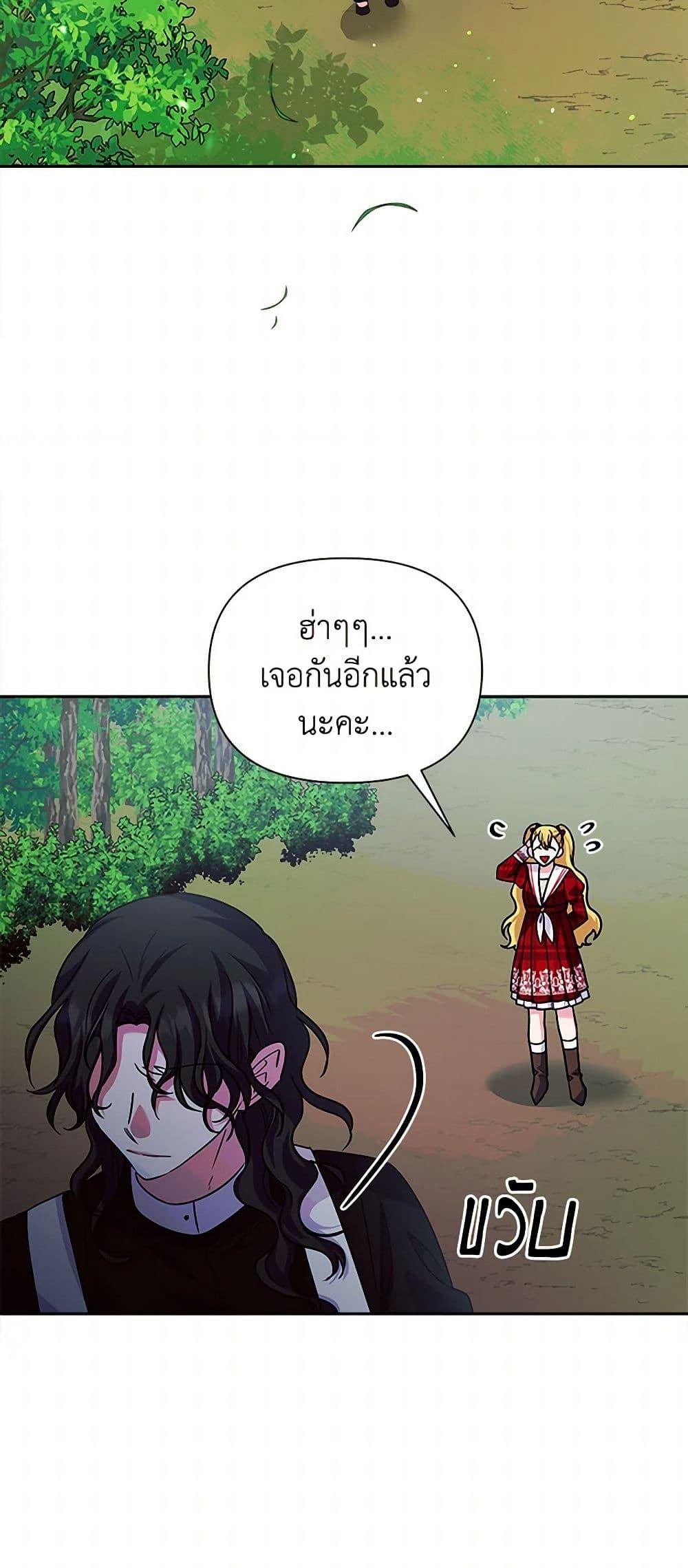 Manga-lc-com อ่านมังงะ อ่านการ์ตูน ออนไลน์ ฟรี Marigold ตอนที่ 1 2 3 4 5 6 7 8 9 10 11 12 13 14 ฟรี ไม่มีโฆษณา Manga-lc - อ่าน มังงะ อ่าน การ์ตูน ออนไลน์ อ่านมังงะ ฟรี