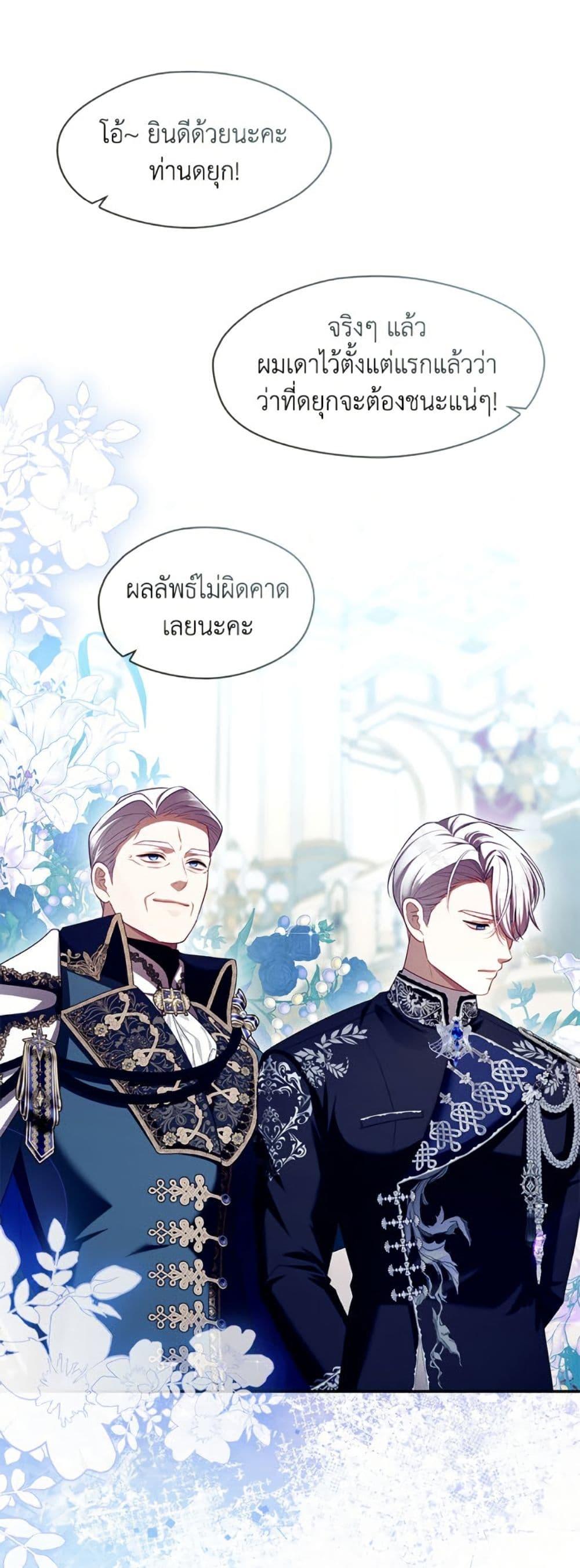 Manga-lc-com อ่านมังงะ อ่านการ์ตูน ออนไลน์ ฟรี The S-Class Hunter Doesn’t Want to Be a Villainous Princess ตอนที่ 1 2 3 4 5 6 7 8 9 10 11 12 13 14 ฟรี ไม่มีโฆษณา Manga-lc - อ่าน มังงะ อ่าน การ์ตูน ออนไลน์ อ่านมังงะ ฟรี