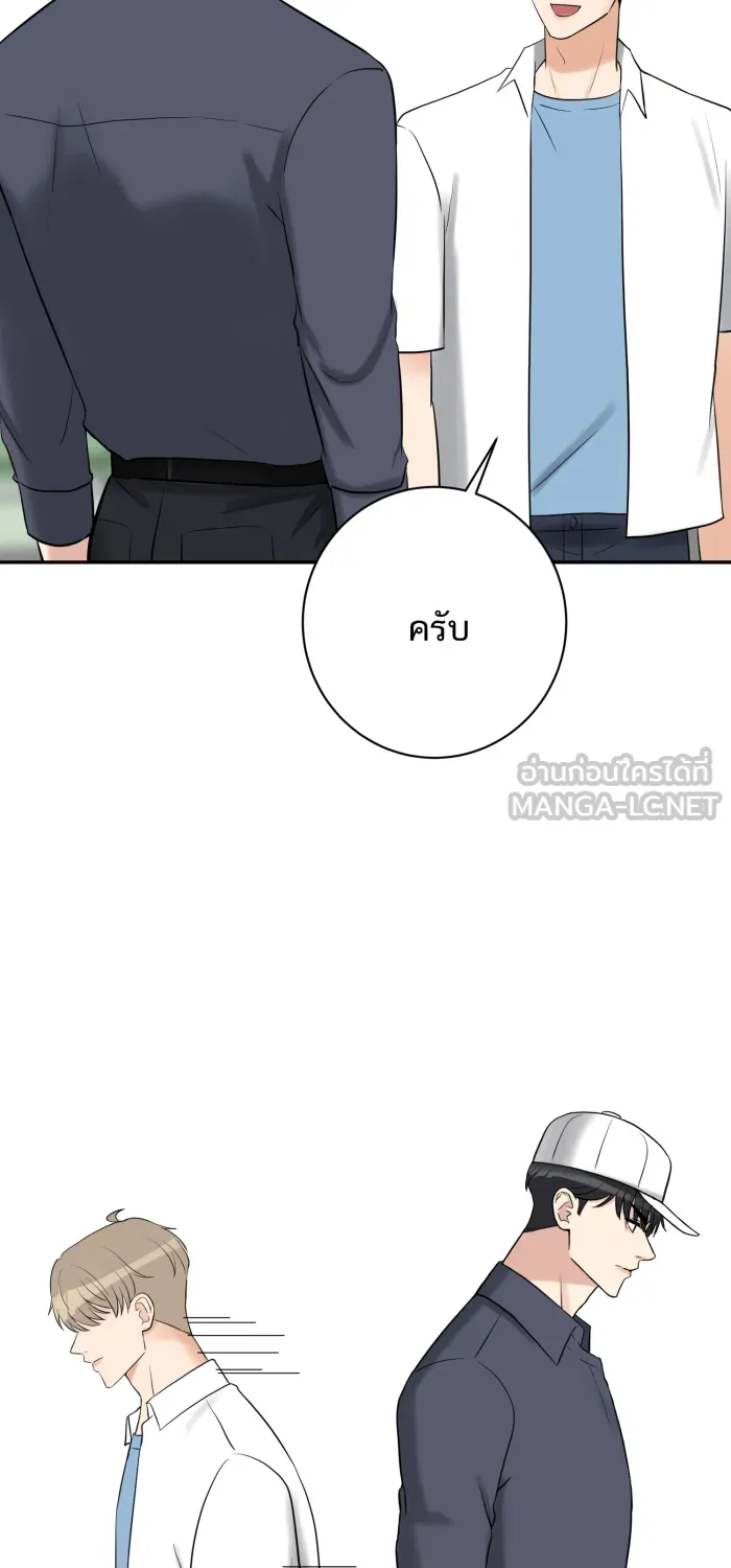 ตื่นมาอีกทีก็เป็นนายเอกไปซะแล้ว ตอนที่ 21 ไม่ใช่ความผิดของนาย รูปที่ 24