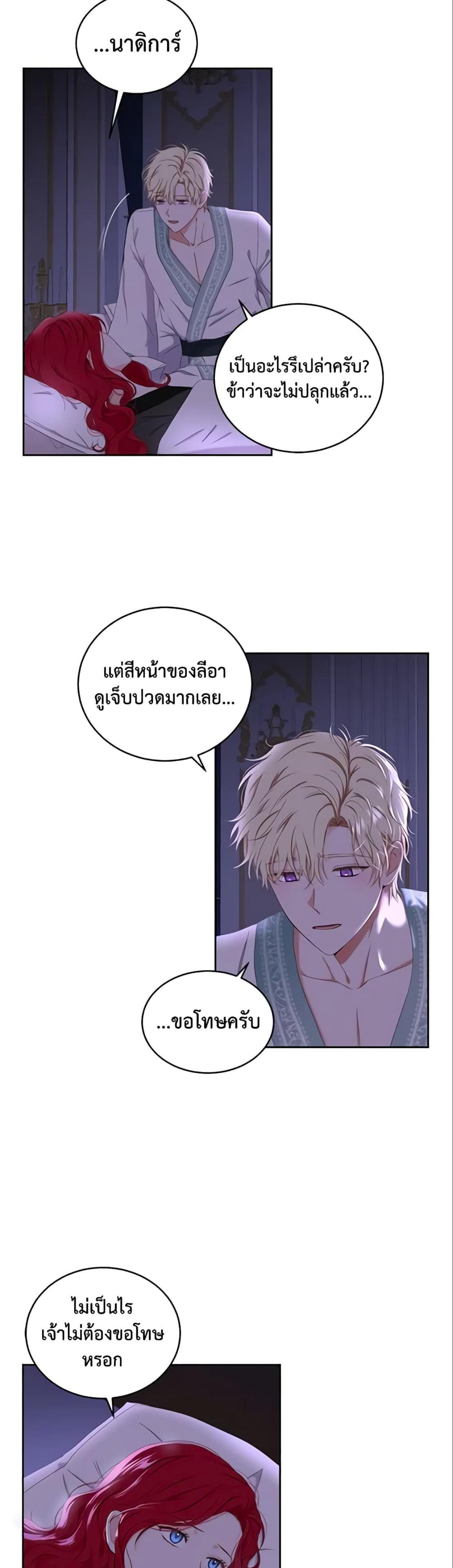 Manga-lc-com อ่านมังงะ อ่านการ์ตูน ออนไลน์ ฟรี I Fell into a Reverse Harem Game! ตอนที่ 1 2 3 4 5 6 7 8 9 10 11 12 13 14 ฟรี ไม่มีโฆษณา Manga-lc - อ่าน มังงะ อ่าน การ์ตูน ออนไลน์ อ่านมังงะ ฟรี