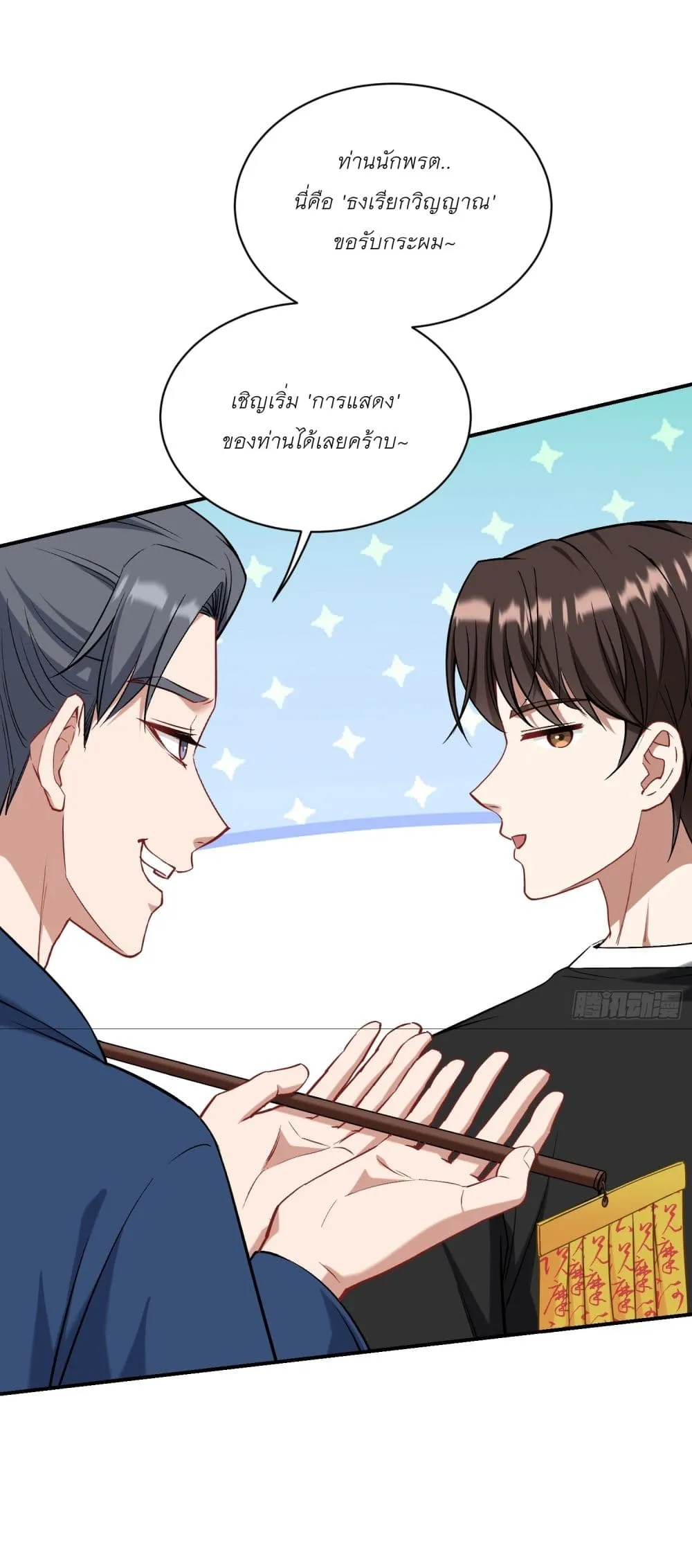 Manga-lc-com อ่านมังงะ อ่านการ์ตูน ออนไลน์ ฟรี Became a Billionaire After Dog Licking Improperly ตอนที่ 1 2 3 4 5 6 7 8 9 10 11 12 13 14 ฟรี ไม่มีโฆษณา Manga-lc - อ่าน มังงะ อ่าน การ์ตูน ออนไลน์ อ่านมังงะ ฟรี