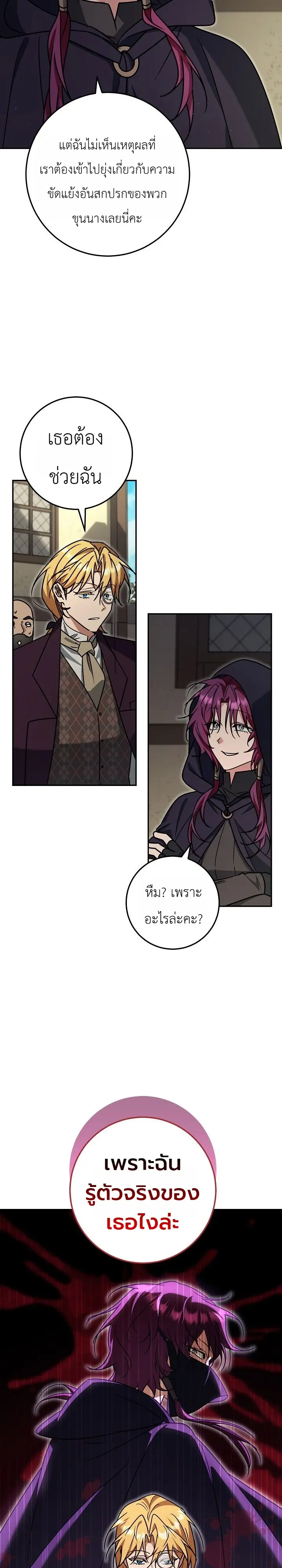 Manga-lc-com อ่านมังงะ อ่านการ์ตูน ออนไลน์ ฟรี The Genius Professor Wants An Easy Life ศาสตราจารย์อัจฉริยะผ ตอนที่ 1 2 3 4 5 6 7 8 9 10 11 12 13 14 ฟรี ไม่มีโฆษณา Manga-lc - อ่าน มังงะ อ่าน การ์ตูน ออนไลน์ อ่านมังงะ ฟรี