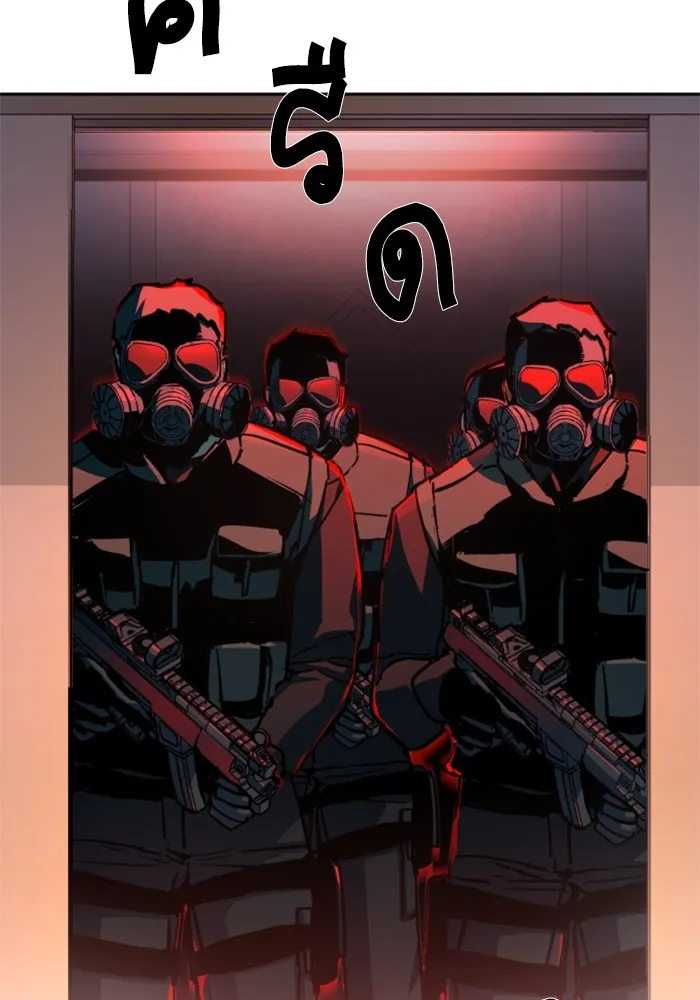 พี่ชายสายบอดี้การ์ด ตอนที่ 171 รูปที่ 20