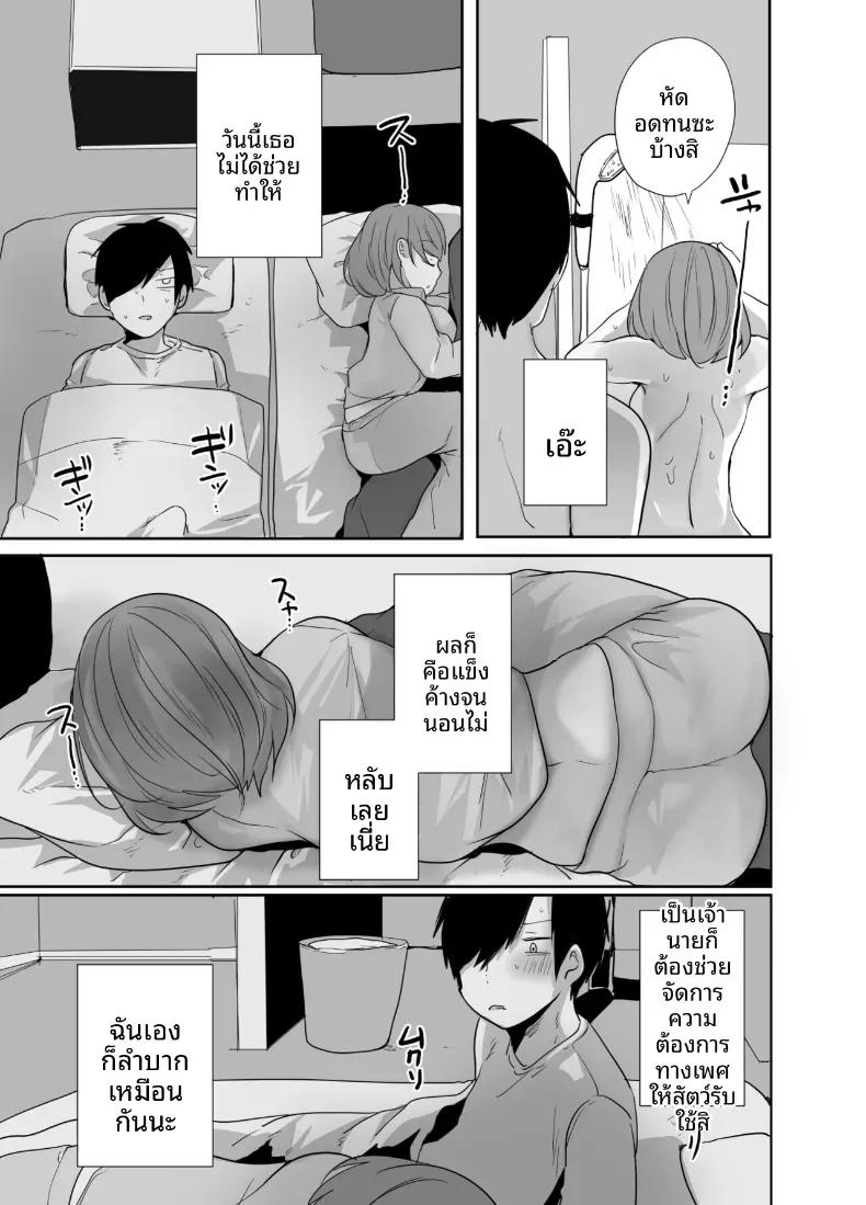 Doujin-Lc- อ่าน โดจิน มังฮวา เกาหลี ญี่ปุ่น จีน แปลไทย คุณลุงคนโปรด (Tebatora) ตอนที่ 1 2 3 4 5 6 7 8 9 10 11 12 13 14 ฟรี ไม่มีโฆษณา อ่าน โดจิน Manhwa เกาหลี ญี่ปุ่น จีน เรามีครบ คัดมาให้เน้นๆ โดจิน 18+ รับประกันความฟินโดย  Doujin Lc