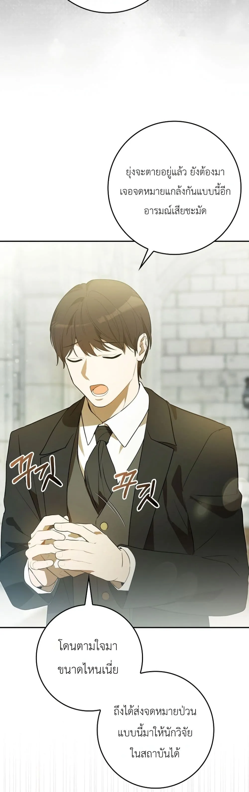 Manga-lc-com อ่านมังงะ อ่านการ์ตูน ออนไลน์ ฟรี Marked as the Tyrant’s Daughter-in-Law ตอนที่ 1 2 3 4 5 6 7 8 9 10 11 12 13 14 ฟรี ไม่มีโฆษณา Manga-lc - อ่าน มังงะ อ่าน การ์ตูน ออนไลน์ อ่านมังงะ ฟรี