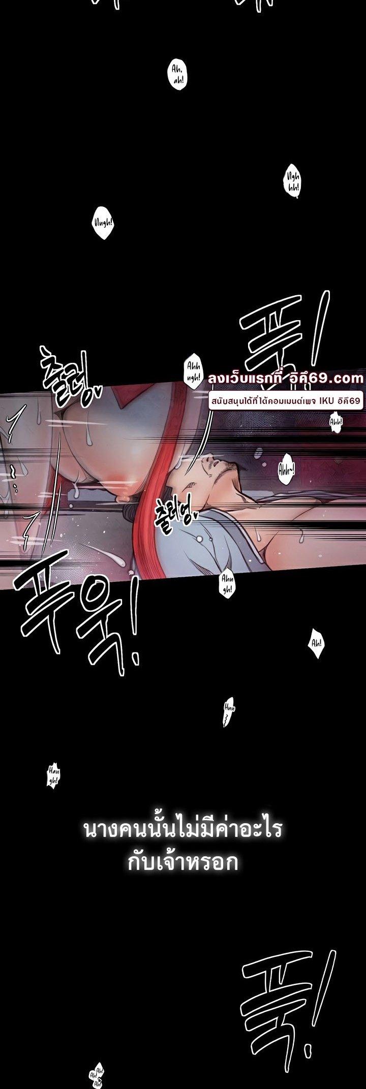 Doujin-Lc- อ่าน โดจิน มังฮวา เกาหลี ญี่ปุ่น จีน แปลไทย The Servant’s Story ตอนที่ 1 2 3 4 5 6 7 8 9 10 11 12 13 14 ฟรี ไม่มีโฆษณา อ่าน โดจิน Manhwa เกาหลี ญี่ปุ่น จีน เรามีครบ คัดมาให้เน้นๆ โดจิน 18+ รับประกันความฟินโดย  Doujin Lc