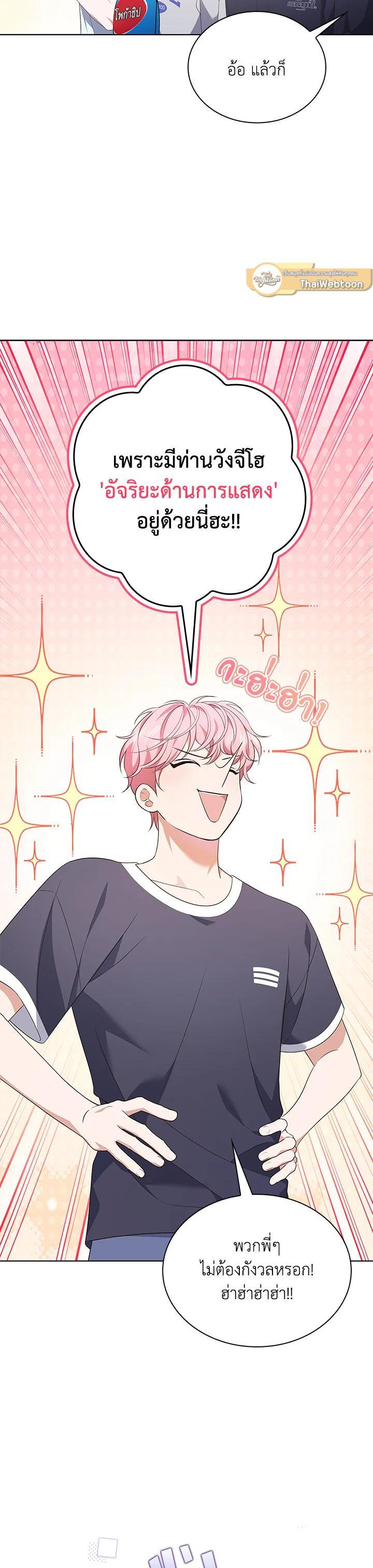 Manga-lc-com อ่านมังงะ อ่านการ์ตูน ออนไลน์ ฟรี In This Life, the Greatest Star in the Universe ตอนที่ 1 2 3 4 5 6 7 8 9 10 11 12 13 14 ฟรี ไม่มีโฆษณา Manga-lc - อ่าน มังงะ อ่าน การ์ตูน ออนไลน์ อ่านมังงะ ฟรี