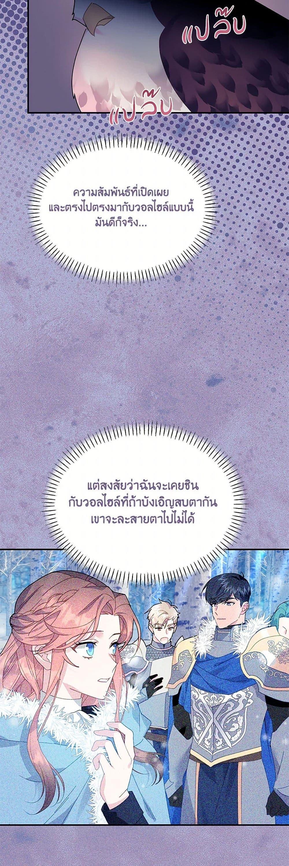 Manga-lc-com อ่านมังงะ อ่านการ์ตูน ออนไลน์ ฟรี The Falcon Princess ตอนที่ 1 2 3 4 5 6 7 8 9 10 11 12 13 14 ฟรี ไม่มีโฆษณา Manga-lc - อ่าน มังงะ อ่าน การ์ตูน ออนไลน์ อ่านมังงะ ฟรี