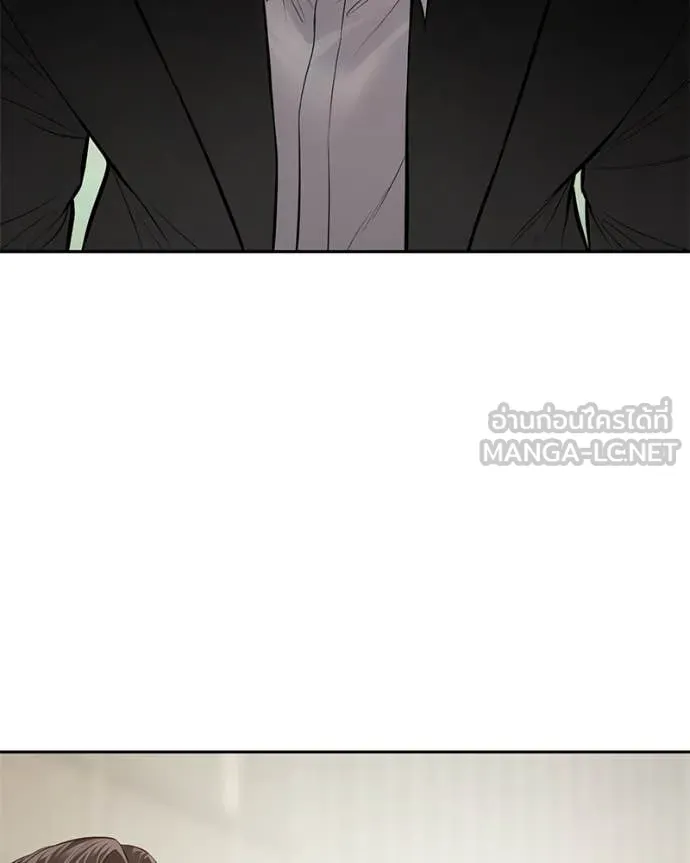 Baek XX ตอนที่ 134 รูปที่ 6