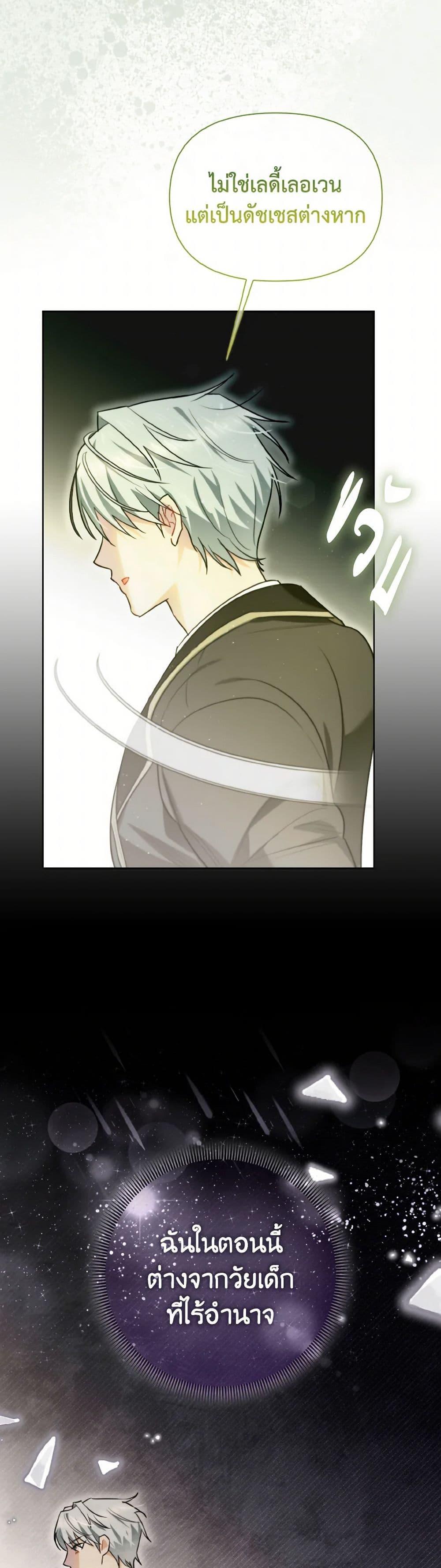 Manga-lc-com อ่านมังงะ อ่านการ์ตูน ออนไลน์ ฟรี I Possessed a Villainess, but I Wanna Raise Cats! ตอนที่ 1 2 3 4 5 6 7 8 9 10 11 12 13 14 ฟรี ไม่มีโฆษณา Manga-lc - อ่าน มังงะ อ่าน การ์ตูน ออนไลน์ อ่านมังงะ ฟรี