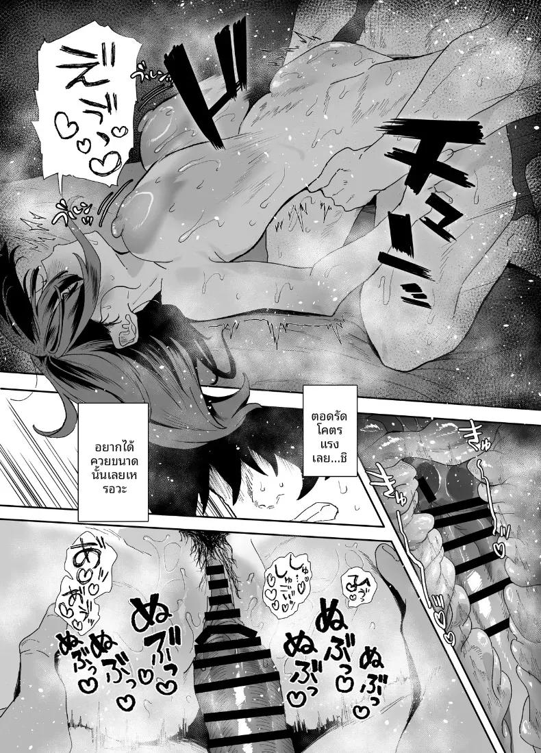 Doujin-Lc- อ่าน โดจิน มังฮวา เกาหลี ญี่ปุ่น จีน แปลไทย รุ่นน้องที่ทำงานหนีออกจากบ้าน ตอนที่ 1 2 3 4 5 6 7 8 9 10 11 12 13 14 ฟรี ไม่มีโฆษณา อ่าน โดจิน Manhwa เกาหลี ญี่ปุ่น จีน เรามีครบ คัดมาให้เน้นๆ โดจิน 18+ รับประกันความฟินโดย  Doujin Lc