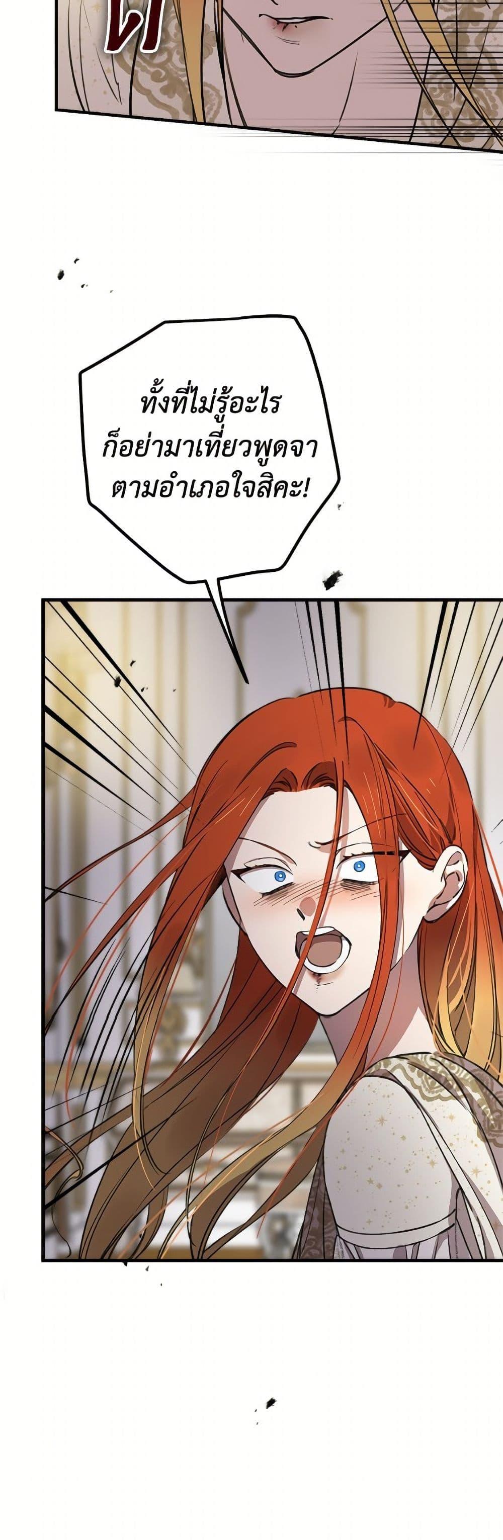 Manga-lc-com อ่านมังงะ อ่านการ์ตูน ออนไลน์ ฟรี The Strongest Characters in the World are Obsessed With Me ตอนที่ 1 2 3 4 5 6 7 8 9 10 11 12 13 14 ฟรี ไม่มีโฆษณา Manga-lc - อ่าน มังงะ อ่าน การ์ตูน ออนไลน์ อ่านมังงะ ฟรี