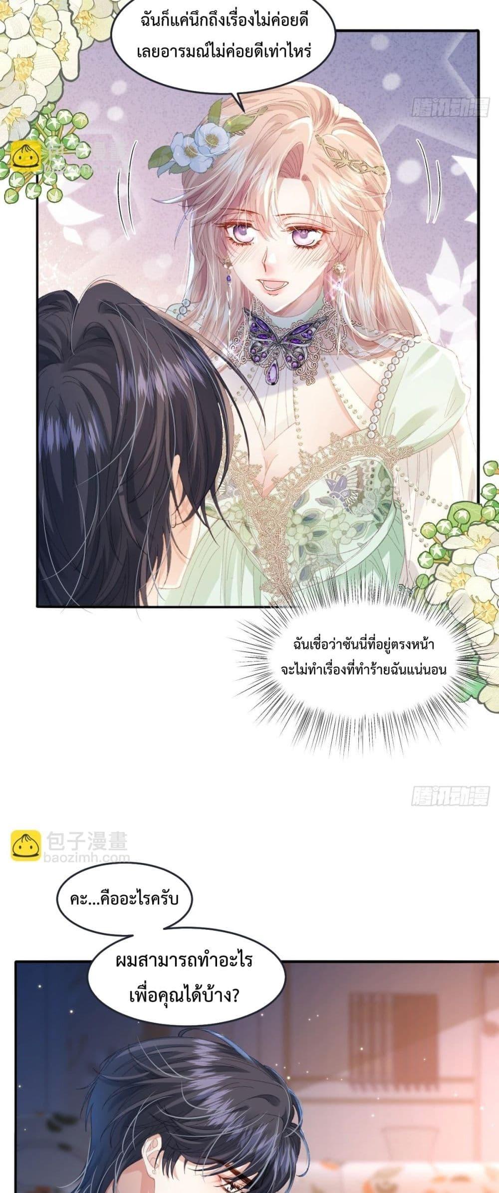 Manga-lc-com อ่านมังงะ อ่านการ์ตูน ออนไลน์ ฟรี ReborntoChoos ตอนที่ 1 2 3 4 5 6 7 8 9 10 11 12 13 14 ฟรี ไม่มีโฆษณา Manga-lc - อ่าน มังงะ อ่าน การ์ตูน ออนไลน์ อ่านมังงะ ฟรี