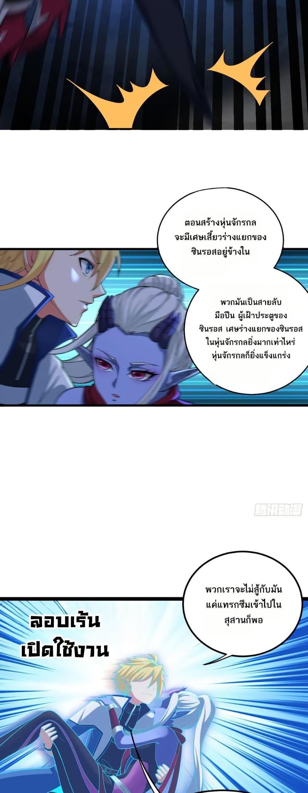Manga-lc-com อ่านมังงะ อ่านการ์ตูน ออนไลน์ ฟรี The Beta Server For A Thousand Years ตอนที่ 1 2 3 4 5 6 7 8 9 10 11 12 13 14 ฟรี ไม่มีโฆษณา Manga-lc - อ่าน มังงะ อ่าน การ์ตูน ออนไลน์ อ่านมังงะ ฟรี