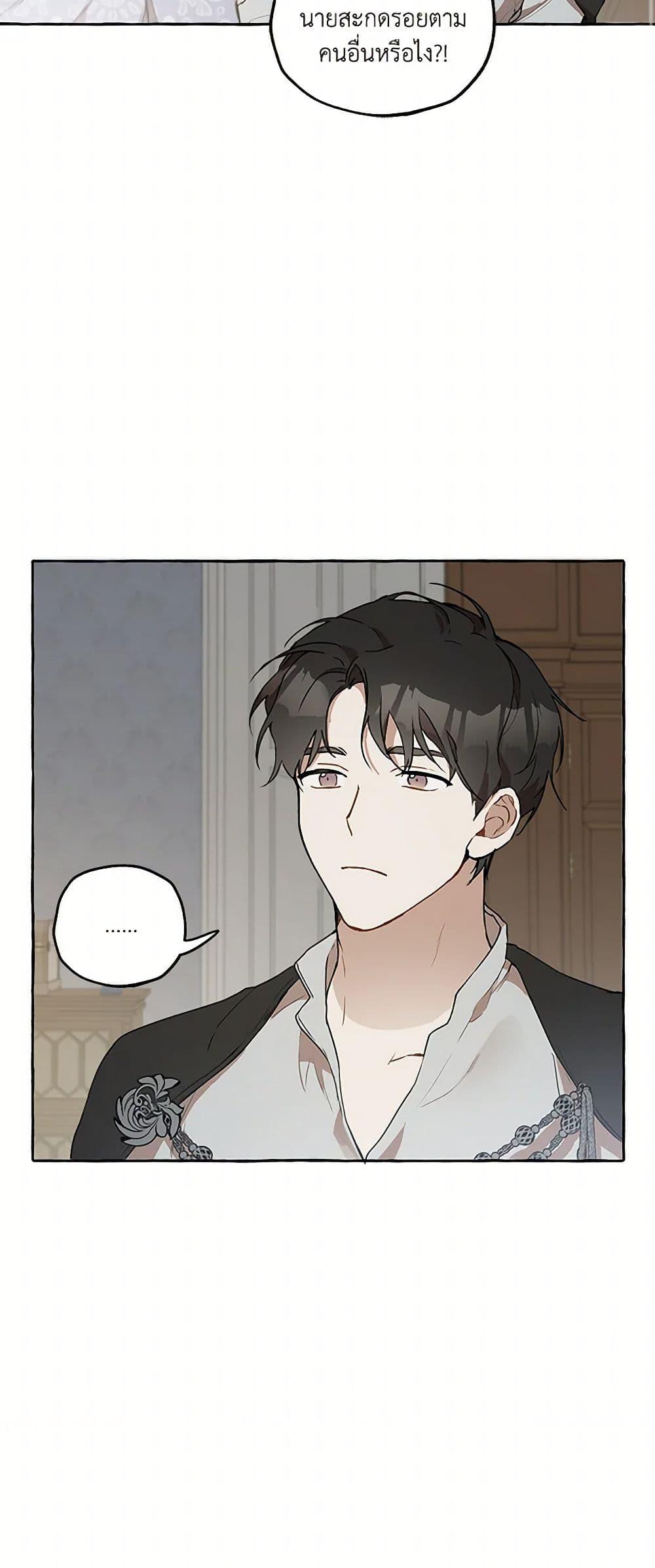 Manga-lc-com อ่านมังงะ อ่านการ์ตูน ออนไลน์ ฟรี It Was All a Mistake ตอนที่ 1 2 3 4 5 6 7 8 9 10 11 12 13 14 ฟรี ไม่มีโฆษณา Manga-lc - อ่าน มังงะ อ่าน การ์ตูน ออนไลน์ อ่านมังงะ ฟรี