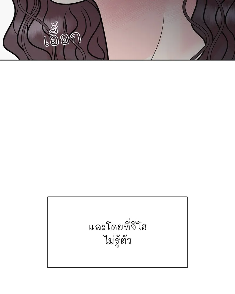 รักนี้ไม่ต้องมีเซนส์ ตอนที่ 8 รูปที่ 146