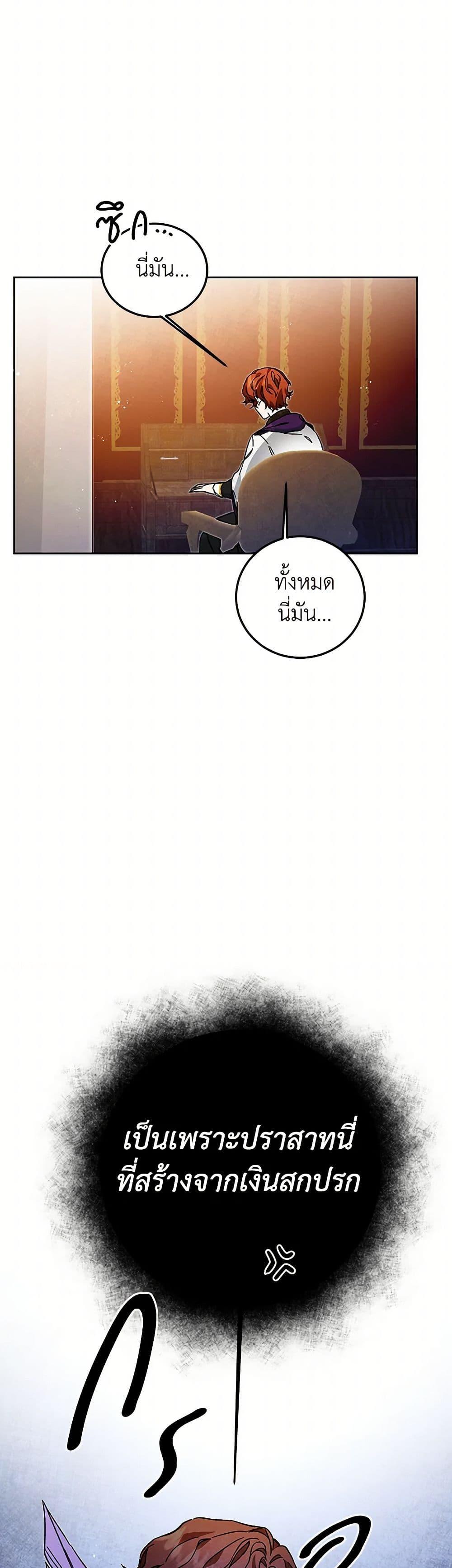 Manga-lc-com อ่านมังงะ อ่านการ์ตูน ออนไลน์ ฟรี I’ve Become the Villainous Empress of a Novel ตอนที่ 1 2 3 4 5 6 7 8 9 10 11 12 13 14 ฟรี ไม่มีโฆษณา Manga-lc - อ่าน มังงะ อ่าน การ์ตูน ออนไลน์ อ่านมังงะ ฟรี