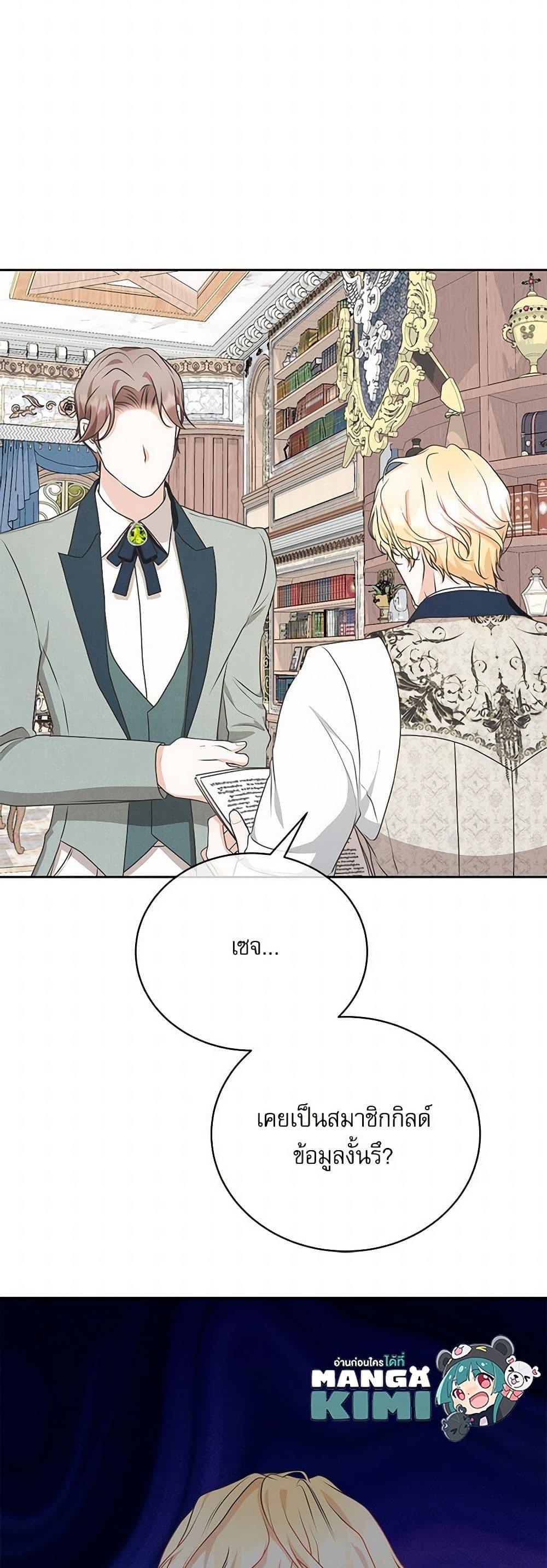 Manga-lc-com อ่านมังงะ อ่านการ์ตูน ออนไลน์ ฟรี Reborn as a Character That Never Existed ตอนที่ 1 2 3 4 5 6 7 8 9 10 11 12 13 14 ฟรี ไม่มีโฆษณา Manga-lc - อ่าน มังงะ อ่าน การ์ตูน ออนไลน์ อ่านมังงะ ฟรี