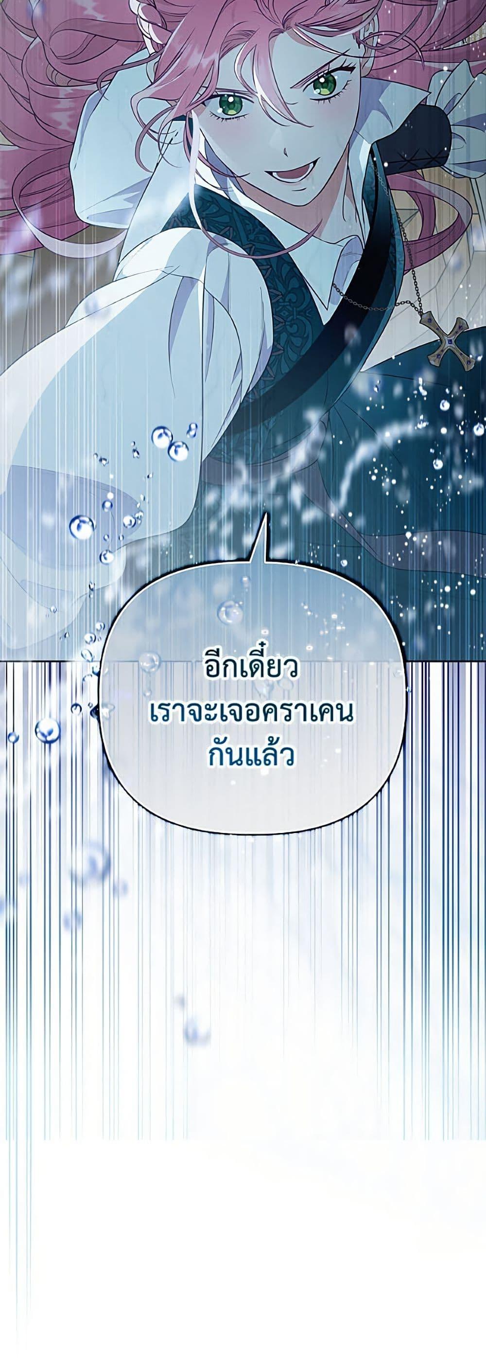 Manga-lc-com อ่านมังงะ อ่านการ์ตูน ออนไลน์ ฟรี A Transmigrator’s Privilege ตอนที่ 1 2 3 4 5 6 7 8 9 10 11 12 13 14 ฟรี ไม่มีโฆษณา Manga-lc - อ่าน มังงะ อ่าน การ์ตูน ออนไลน์ อ่านมังงะ ฟรี