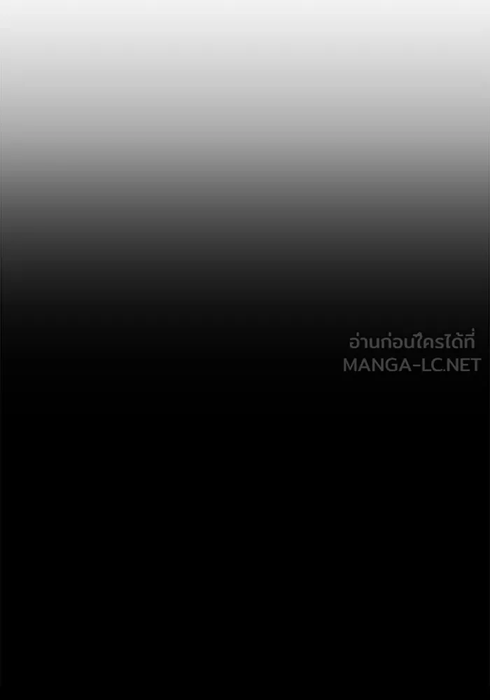 +99 ท่อนไม้พร้อมบวก ตอนที่ 85 บทส่งท้ายซีซัน 1 (3) รูปที่ 480