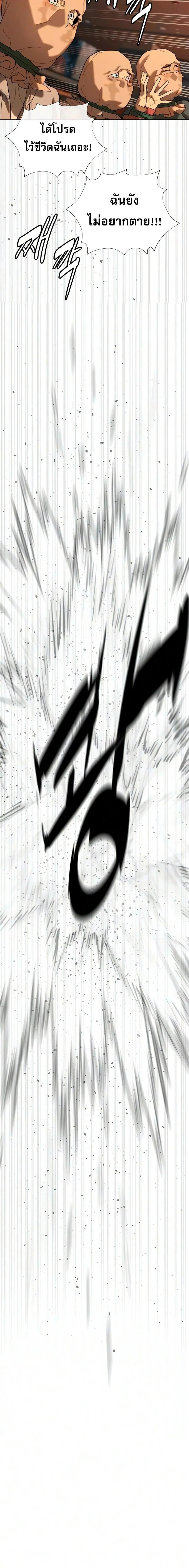 Manga-lc-com อ่านมังงะ อ่านการ์ตูน ออนไลน์ ฟรี Killer Peter ปีเตอร์โคตรนักฆ่า ตอนที่ 1 2 3 4 5 6 7 8 9 10 11 12 13 14 ฟรี ไม่มีโฆษณา Manga-lc - อ่าน มังงะ อ่าน การ์ตูน ออนไลน์ อ่านมังงะ ฟรี