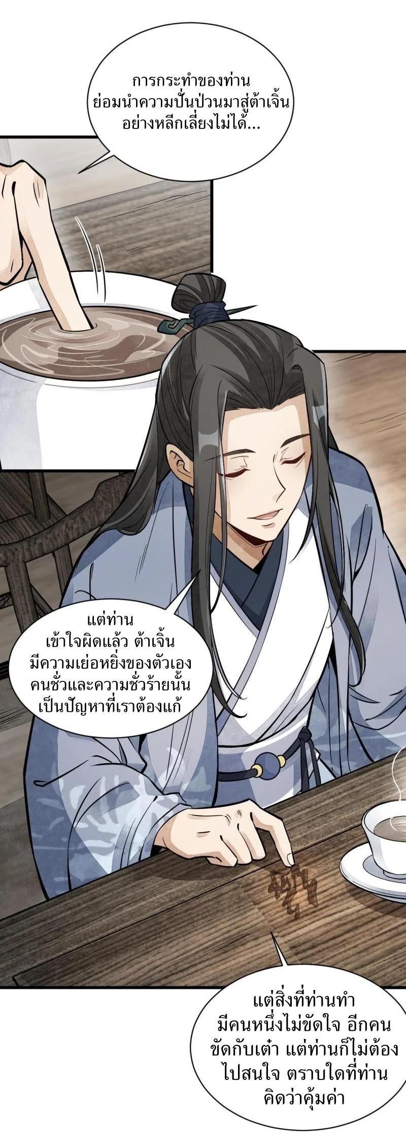 Manga-lc-com อ่านมังงะ อ่านการ์ตูน ออนไลน์ ฟรี Lan Ke Qi Yuan ตอนที่ 1 2 3 4 5 6 7 8 9 10 11 12 13 14 ฟรี ไม่มีโฆษณา Manga-lc - อ่าน มังงะ อ่าน การ์ตูน ออนไลน์ อ่านมังงะ ฟรี