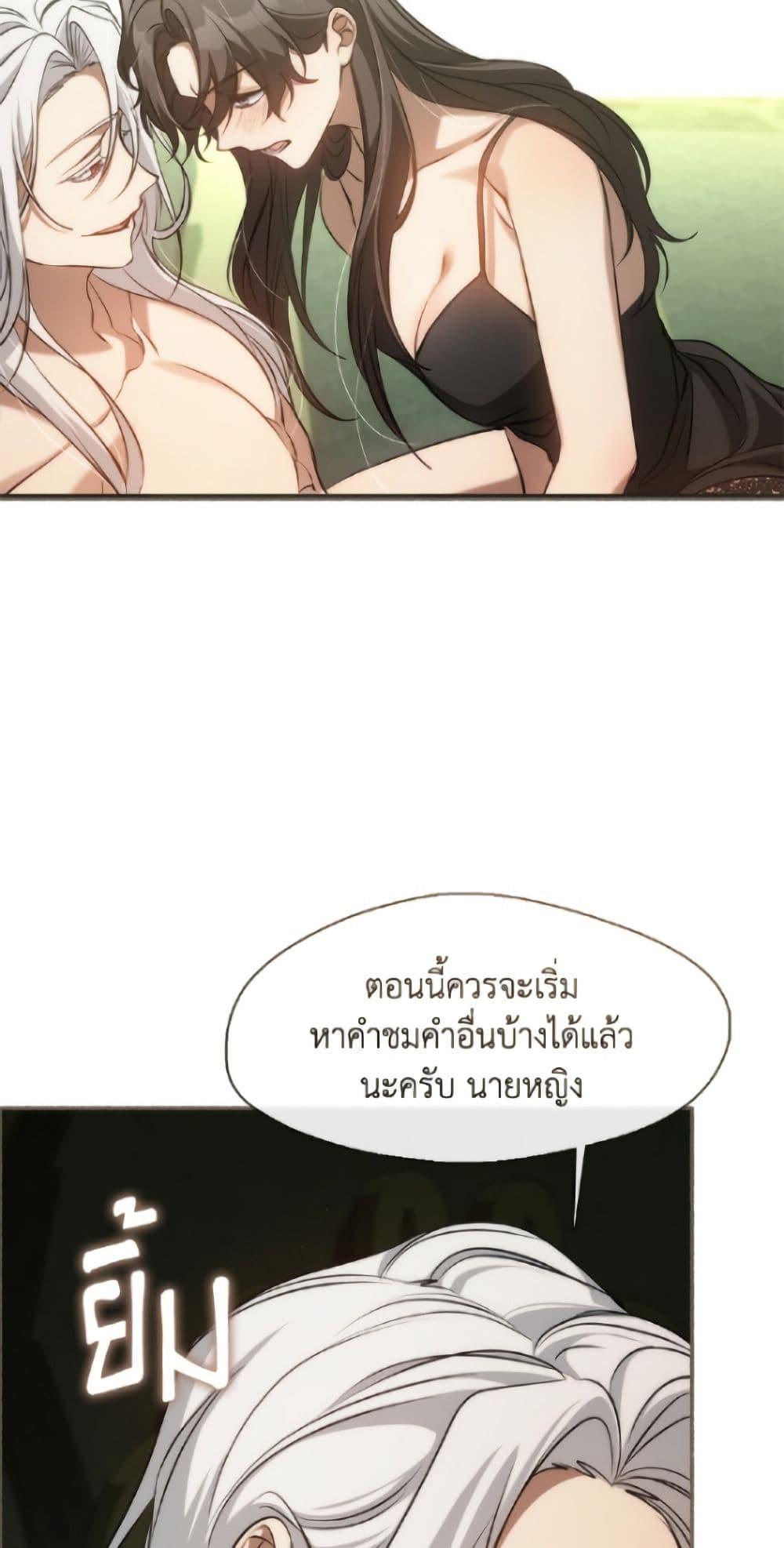Manga-lc-com อ่านมังงะ อ่านการ์ตูน ออนไลน์ ฟรี I Failed To Throw The Villain Away ตอนที่ 1 2 3 4 5 6 7 8 9 10 11 12 13 14 ฟรี ไม่มีโฆษณา Manga-lc - อ่าน มังงะ อ่าน การ์ตูน ออนไลน์ อ่านมังงะ ฟรี