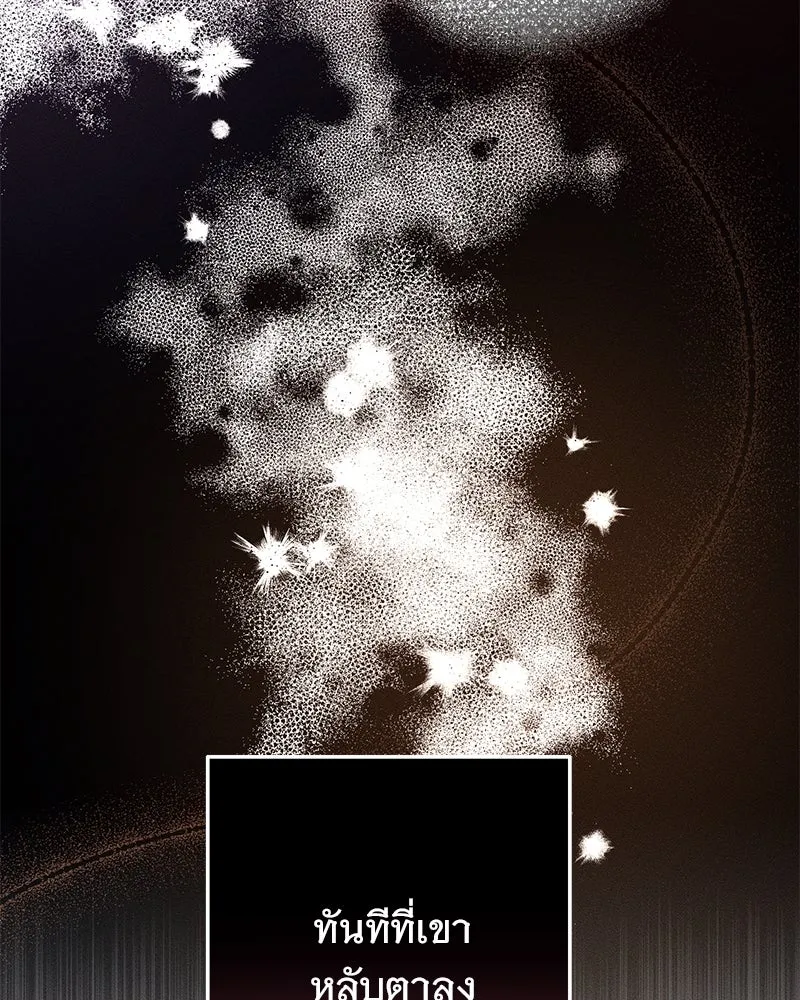 อนาคตพบรัก ตอนที่ 6 รูปที่ 134