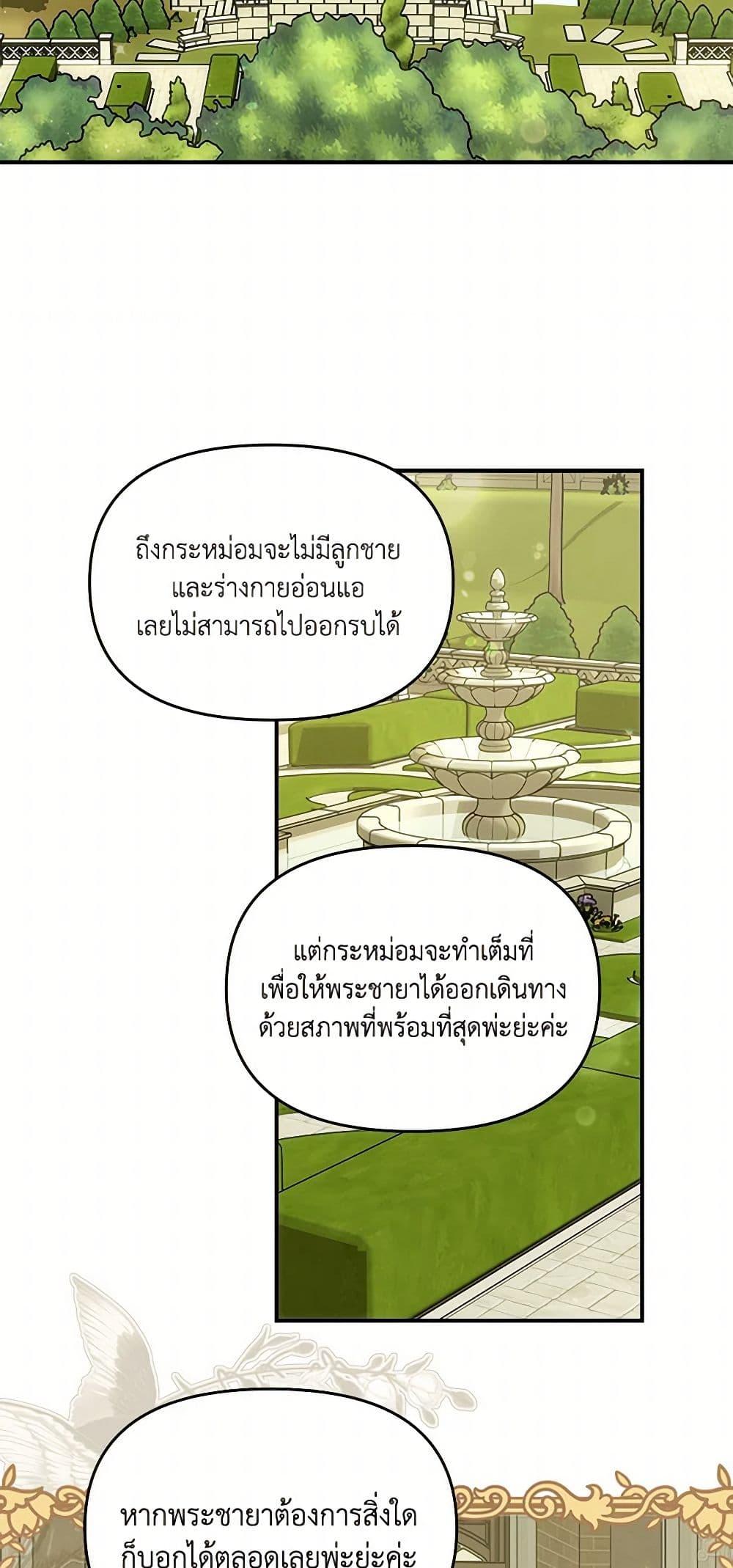 Manga-lc-com อ่านมังงะ อ่านการ์ตูน ออนไลน์ ฟรี I’d Rather Abandon You Than Be Abandoned ตอนที่ 1 2 3 4 5 6 7 8 9 10 11 12 13 14 ฟรี ไม่มีโฆษณา Manga-lc - อ่าน มังงะ อ่าน การ์ตูน ออนไลน์ อ่านมังงะ ฟรี