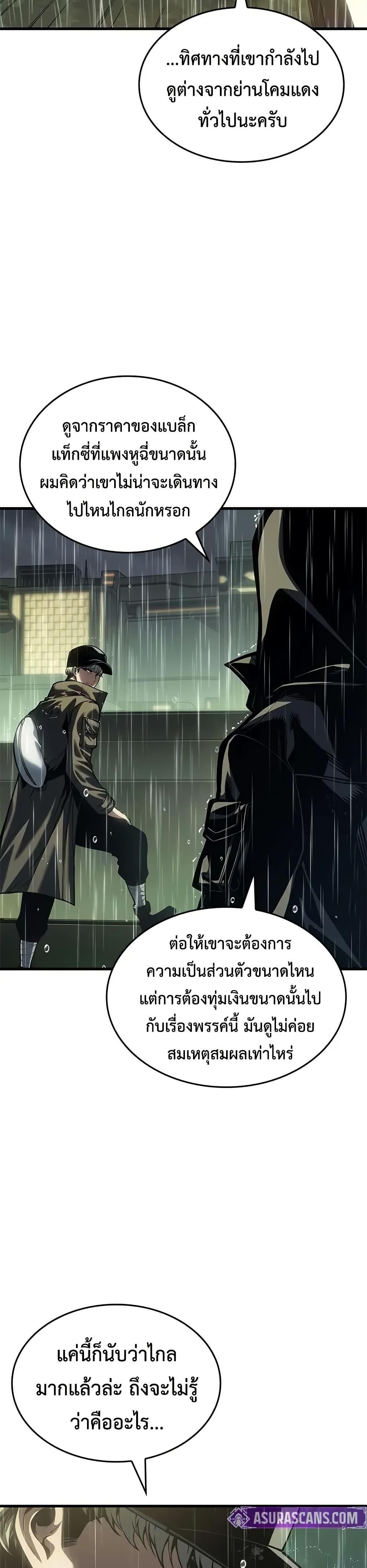 Manga-lc-com อ่านมังงะ อ่านการ์ตูน ออนไลน์ ฟรี Bad Bone Blood ตอนที่ 1 2 3 4 5 6 7 8 9 10 11 12 13 14 ฟรี ไม่มีโฆษณา Manga-lc - อ่าน มังงะ อ่าน การ์ตูน ออนไลน์ อ่านมังงะ ฟรี