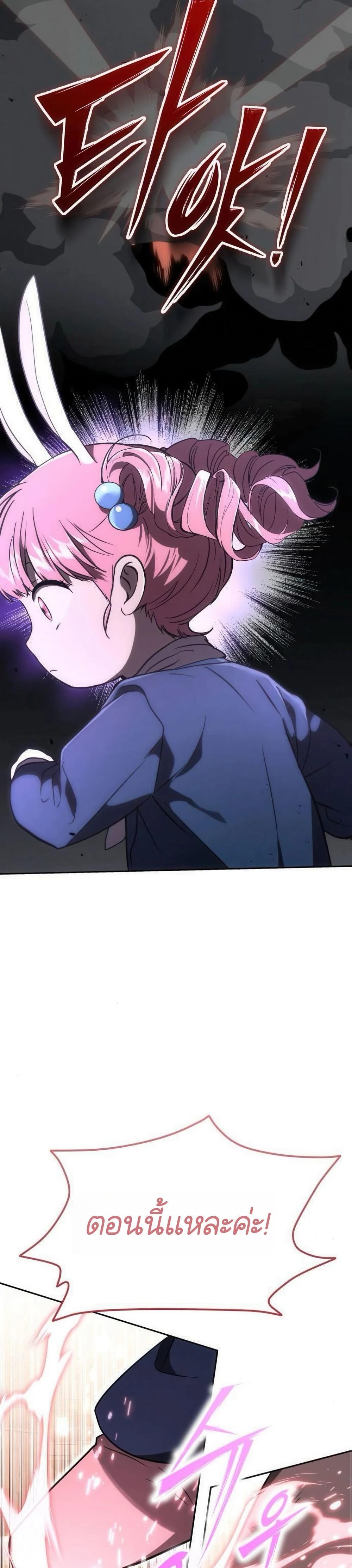 Manga-lc-com อ่านมังงะ อ่านการ์ตูน ออนไลน์ ฟรี Divine Beast Kindergarten ตอนที่ 1 2 3 4 5 6 7 8 9 10 11 12 13 14 ฟรี ไม่มีโฆษณา Manga-lc - อ่าน มังงะ อ่าน การ์ตูน ออนไลน์ อ่านมังงะ ฟรี