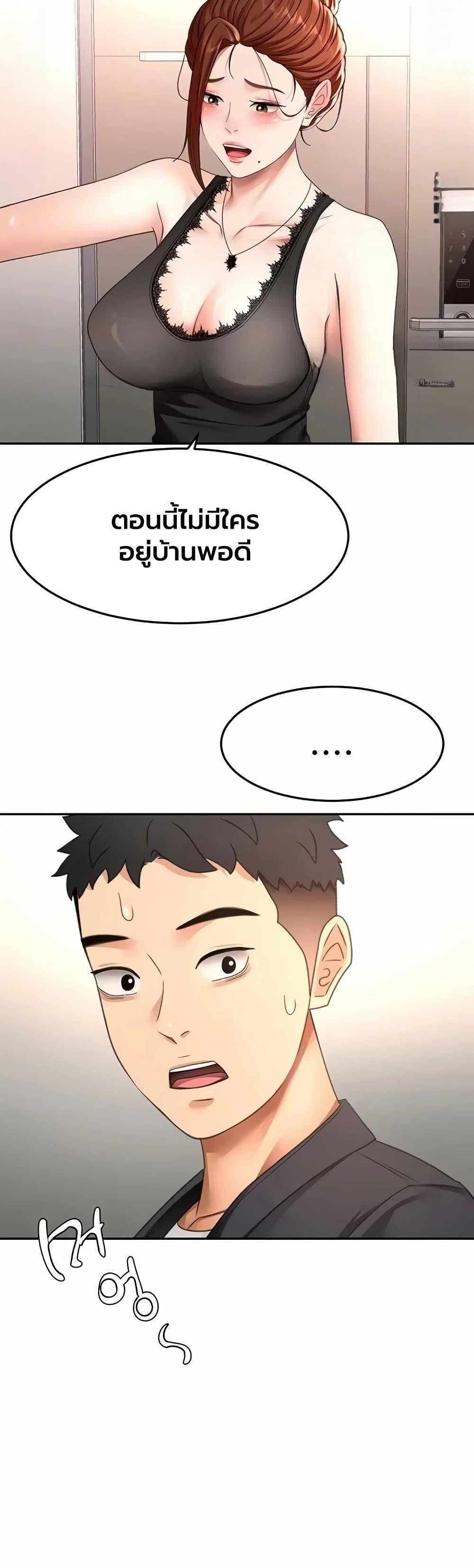 Doujin-Lc- อ่าน โดจิน มังฮวา เกาหลี ญี่ปุ่น จีน แปลไทย Rooftop Sex King ตอนที่ 1 2 3 4 5 6 7 8 9 10 11 12 13 14 ฟรี ไม่มีโฆษณา อ่าน โดจิน Manhwa เกาหลี ญี่ปุ่น จีน เรามีครบ คัดมาให้เน้นๆ โดจิน 18+ รับประกันความฟินโดย  Doujin Lc
