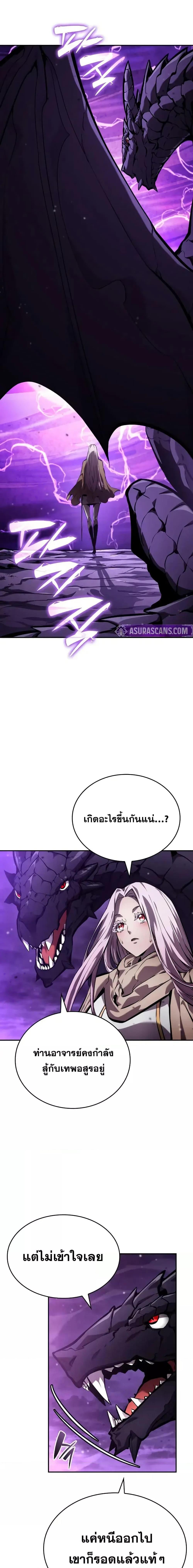 Manga-lc-com อ่านมังงะ อ่านการ์ตูน ออนไลน์ ฟรี BoundlessNecro ตอนที่ 1 2 3 4 5 6 7 8 9 10 11 12 13 14 ฟรี ไม่มีโฆษณา Manga-lc - อ่าน มังงะ อ่าน การ์ตูน ออนไลน์ อ่านมังงะ ฟรี
