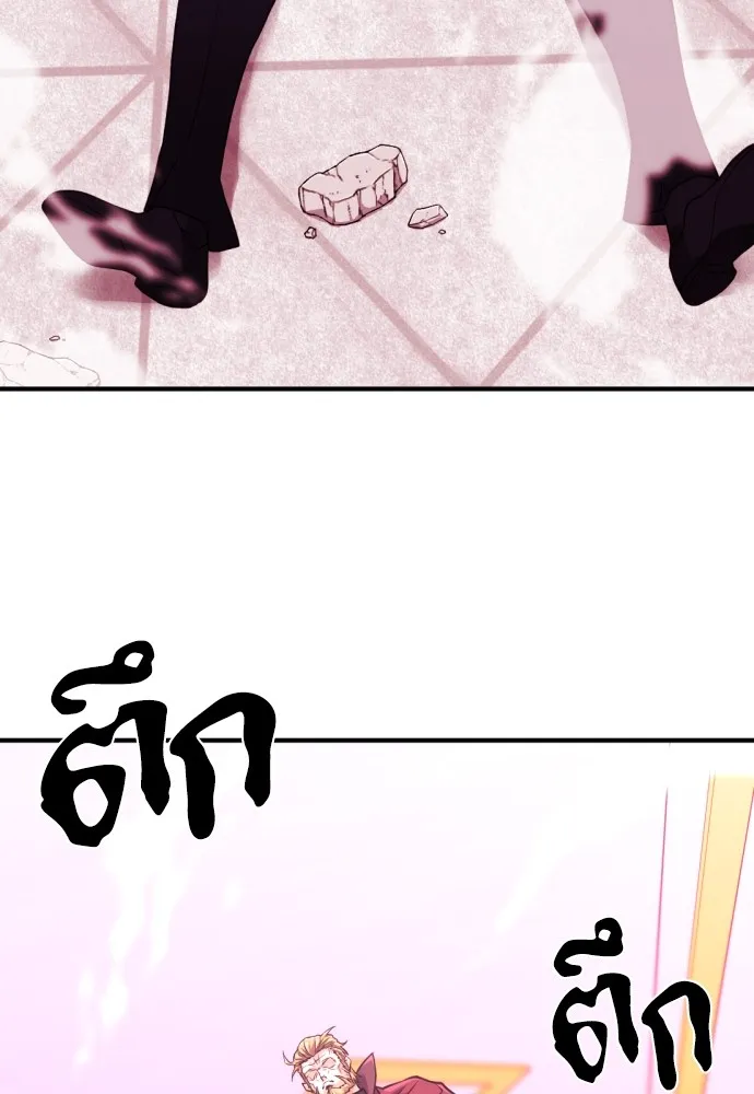 ยอดสถาปนิกผู้พิทักษ์อาณาจักร ตอนที่ 44 รูปที่ 107