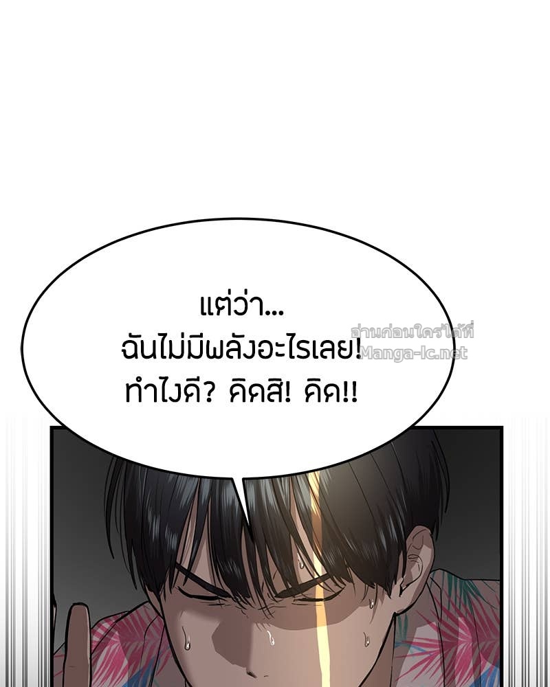Doujin-Lc- อ่าน โดจิน มังฮวา เกาหลี ญี่ปุ่น จีน แปลไทย ข้าราชการพิเศษ ตอนที่ 1 2 3 4 5 6 7 8 9 10 11 12 13 14 ฟรี ไม่มีโฆษณา อ่าน โดจิน Manhwa เกาหลี ญี่ปุ่น จีน เรามีครบ คัดมาให้เน้นๆ โดจิน 18+ รับประกันความฟินโดย Doujin Lc