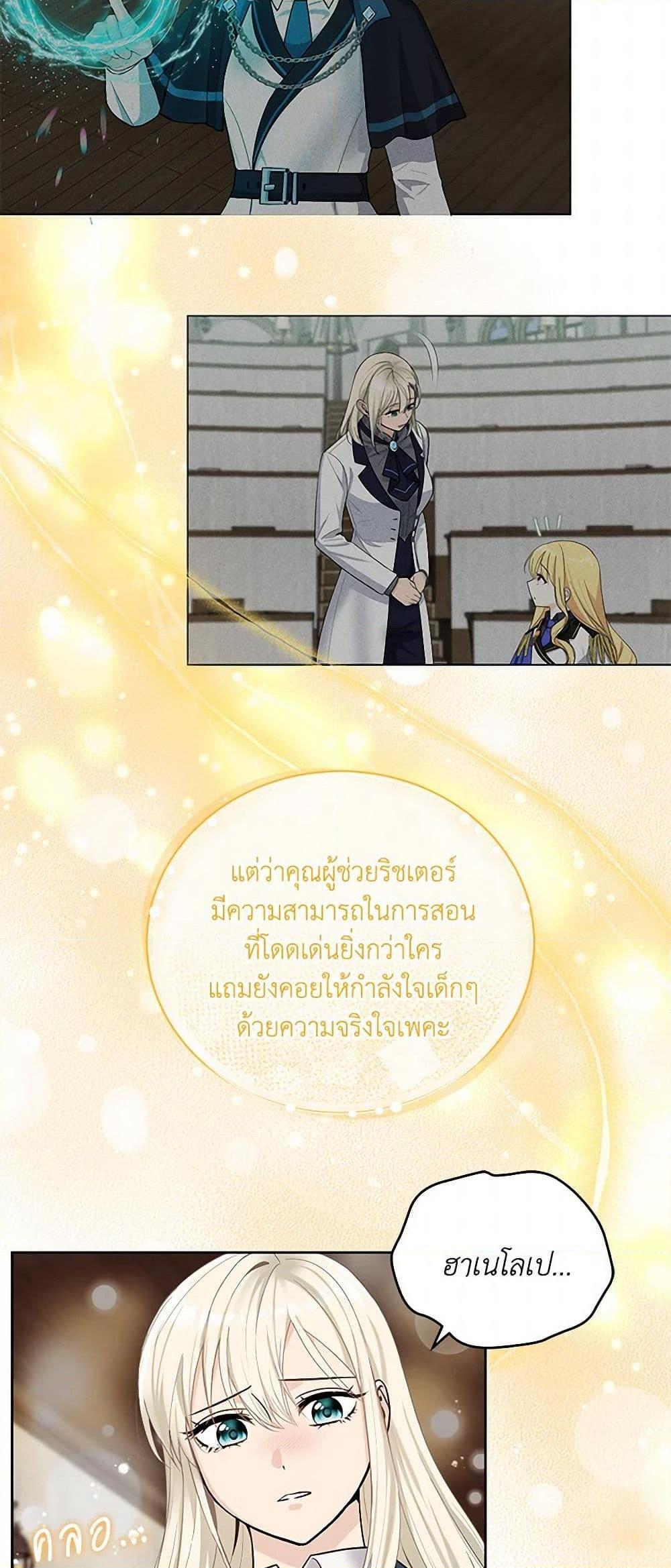 Manga-lc-com อ่านมังงะ อ่านการ์ตูน ออนไลน์ ฟรี I’ll Protect You, Daddy! ตอนที่ 1 2 3 4 5 6 7 8 9 10 11 12 13 14 ฟรี ไม่มีโฆษณา Manga-lc - อ่าน มังงะ อ่าน การ์ตูน ออนไลน์ อ่านมังงะ ฟรี