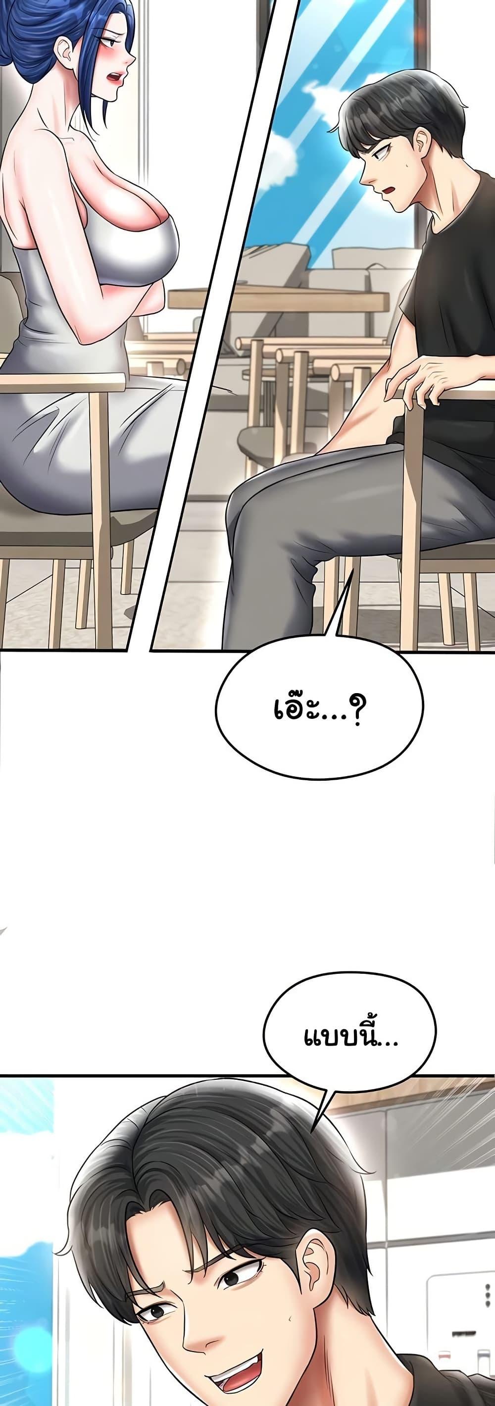 Doujin-Lc- อ่าน โดจิน มังฮวา เกาหลี ญี่ปุ่น จีน แปลไทย The Hottie’s Good ตอนที่ 1 2 3 4 5 6 7 8 9 10 11 12 13 14 ฟรี ไม่มีโฆษณา อ่าน โดจิน Manhwa เกาหลี ญี่ปุ่น จีน เรามีครบ คัดมาให้เน้นๆ โดจิน 18+ รับประกันความฟินโดย  Doujin Lc