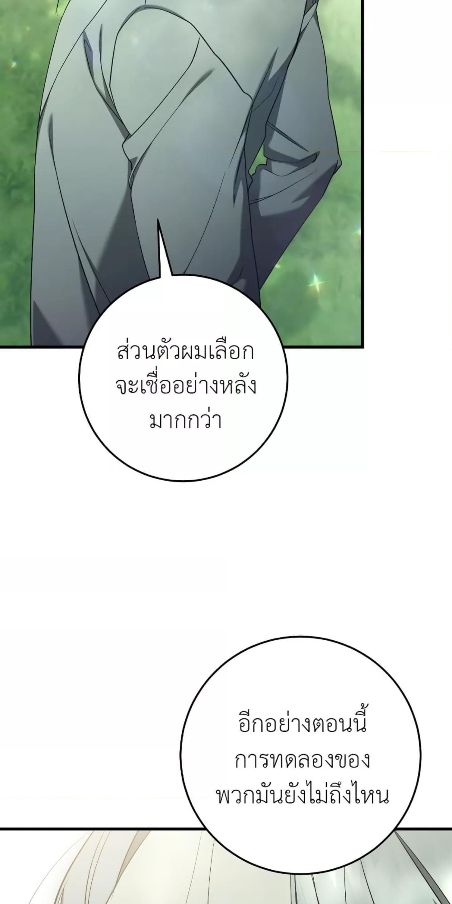 Manga-lc-com อ่านมังงะ อ่านการ์ตูน ออนไลน์ ฟรี The Hunter Wants to Live Quietly ตอนที่ 1 2 3 4 5 6 7 8 9 10 11 12 13 14 ฟรี ไม่มีโฆษณา Manga-lc - อ่าน มังงะ อ่าน การ์ตูน ออนไลน์ อ่านมังงะ ฟรี