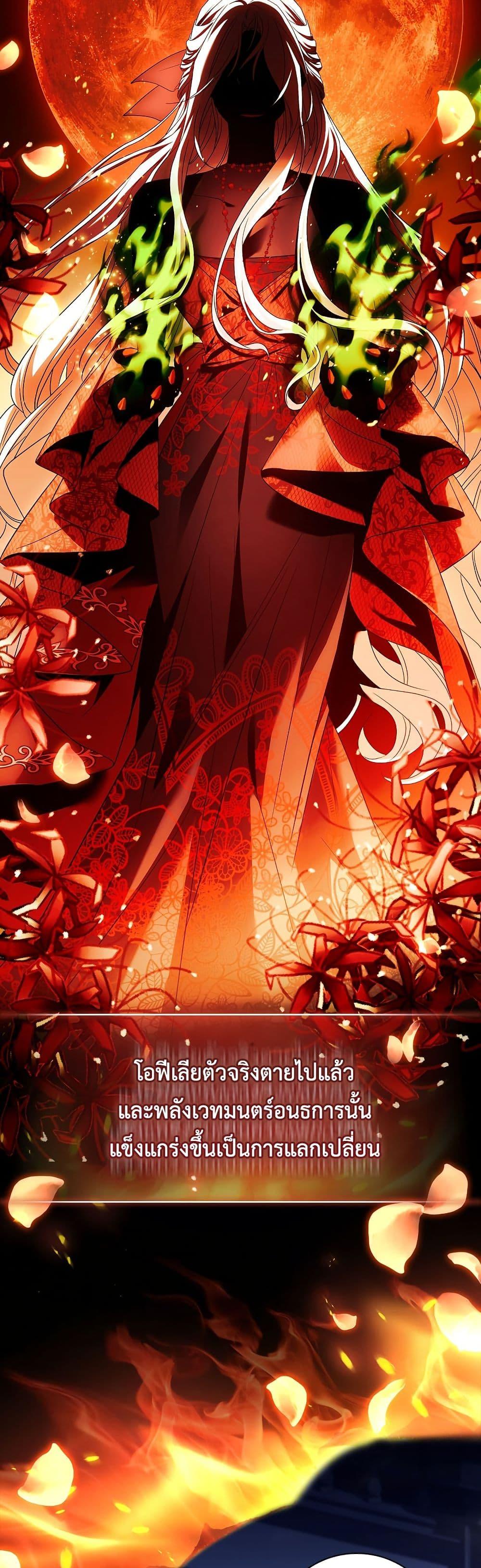 Manga-lc-com อ่านมังงะ อ่านการ์ตูน ออนไลน์ ฟรี Honey, Why Can’t We Get a Divorce ตอนที่ 1 2 3 4 5 6 7 8 9 10 11 12 13 14 ฟรี ไม่มีโฆษณา Manga-lc - อ่าน มังงะ อ่าน การ์ตูน ออนไลน์ อ่านมังงะ ฟรี