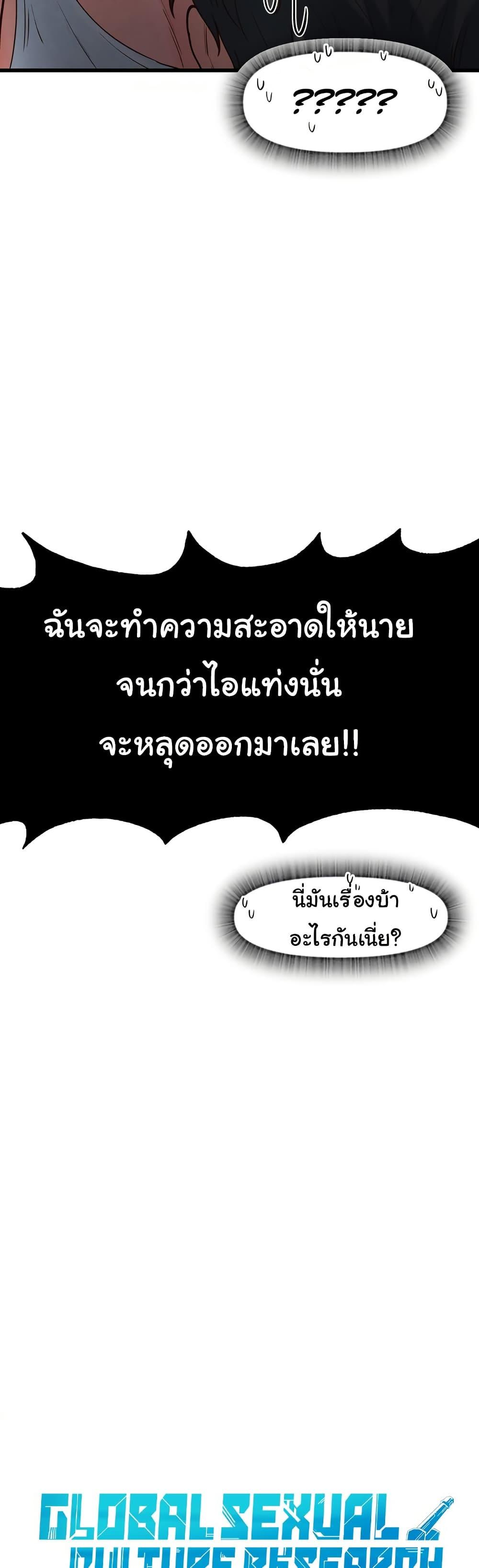 Doujin-Lc- อ่าน โดจิน มังฮวา เกาหลี ญี่ปุ่น จีน แปลไทย Global Sexual Culture Research Institute ตอนที่ 1 2 3 4 5 6 7 8 9 10 11 12 13 14 ฟรี ไม่มีโฆษณา อ่าน โดจิน Manhwa เกาหลี ญี่ปุ่น จีน เรามีครบ คัดมาให้เน้นๆ โดจิน 18+ รับประกันความฟินโดย  Doujin Lc