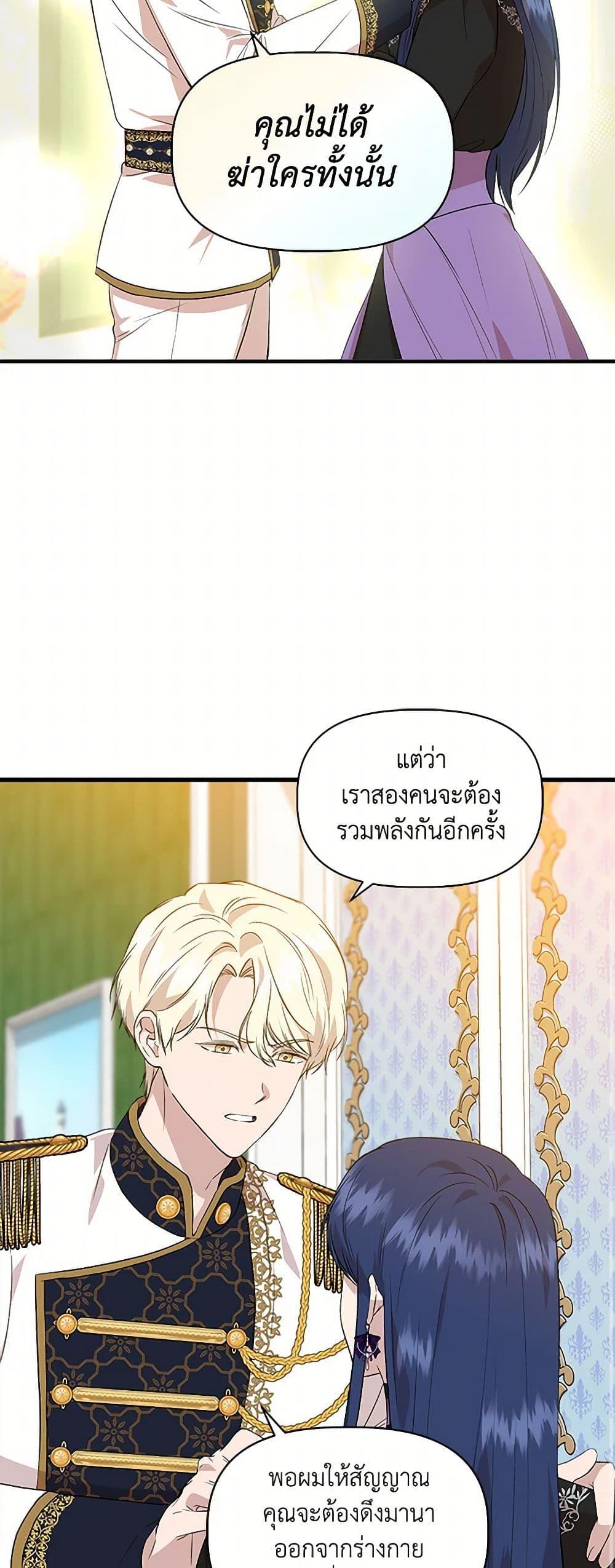 Manga-lc-com อ่านมังงะ อ่านการ์ตูน ออนไลน์ ฟรี I Wasn’t the Cinderella ตอนที่ 1 2 3 4 5 6 7 8 9 10 11 12 13 14 ฟรี ไม่มีโฆษณา Manga-lc - อ่าน มังงะ อ่าน การ์ตูน ออนไลน์ อ่านมังงะ ฟรี