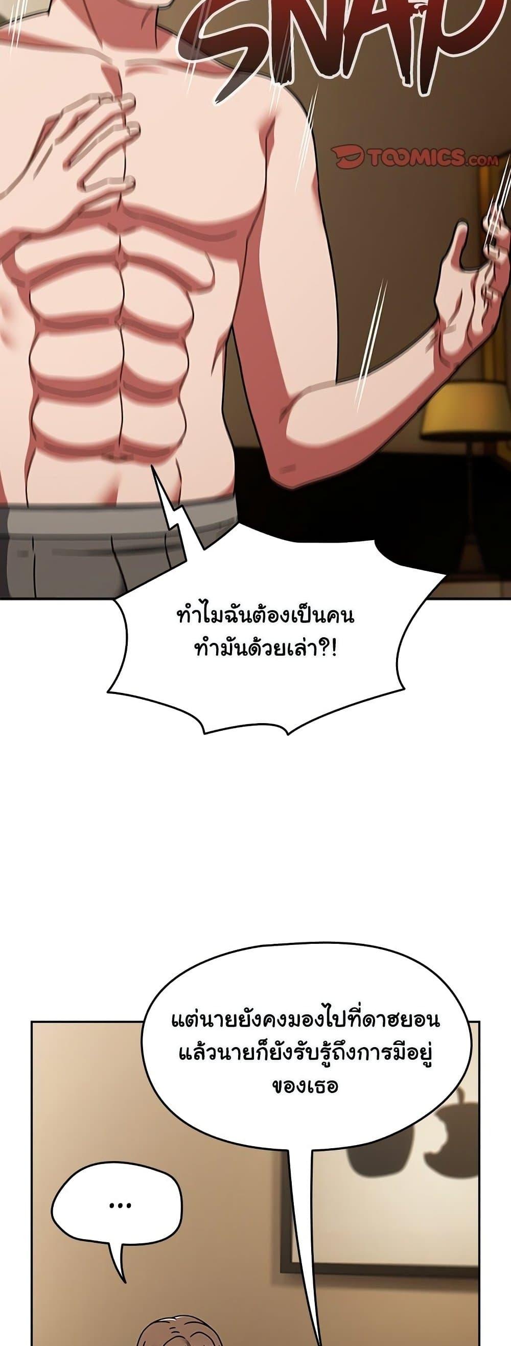 Doujin-Lc- อ่าน โดจิน มังฮวา เกาหลี ญี่ปุ่น จีน แปลไทย Ground and Pound ตอนที่ 1 2 3 4 5 6 7 8 9 10 11 12 13 14 ฟรี ไม่มีโฆษณา อ่าน โดจิน Manhwa เกาหลี ญี่ปุ่น จีน เรามีครบ คัดมาให้เน้นๆ โดจิน 18+ รับประกันความฟินโดย  Doujin Lc