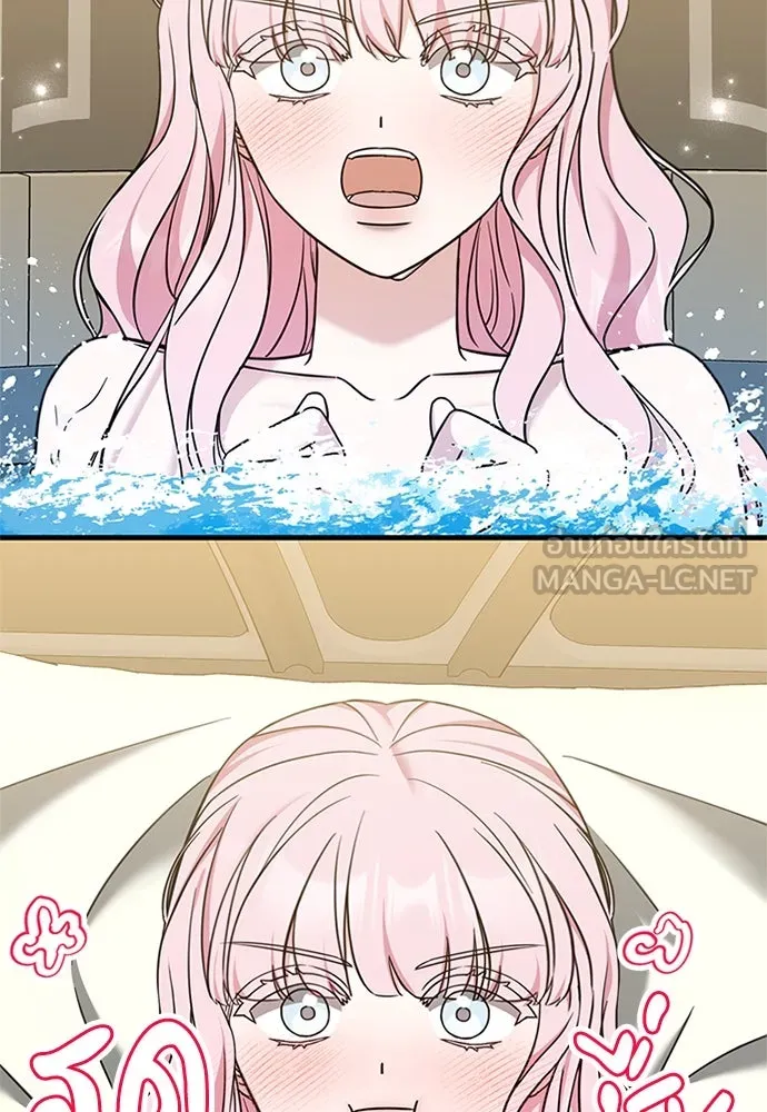 ครอบครัวพรรค์นั้น ฉันไม่มีวันกลับไป ตอนที่ 58 รูปที่ 24