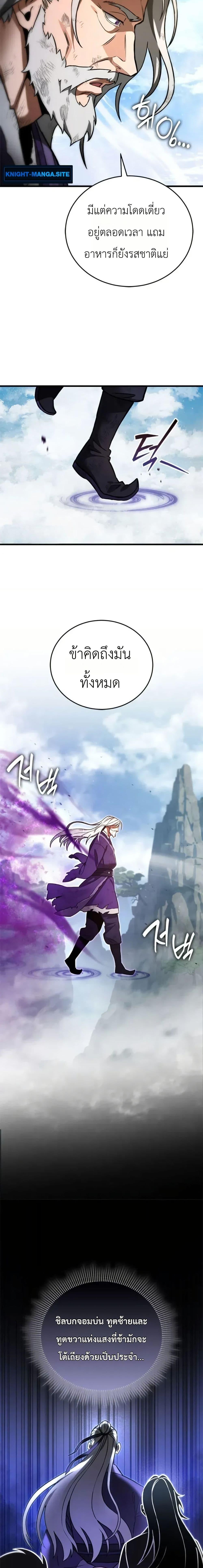 Manga-lc-com อ่านมังงะ อ่านการ์ตูน ออนไลน์ ฟรี The Heavenly Demons Otherworld Livestream ตอนที่ 1 2 3 4 5 6 7 8 9 10 11 12 13 14 ฟรี ไม่มีโฆษณา Manga-lc - อ่าน มังงะ อ่าน การ์ตูน ออนไลน์ อ่านมังงะ ฟรี