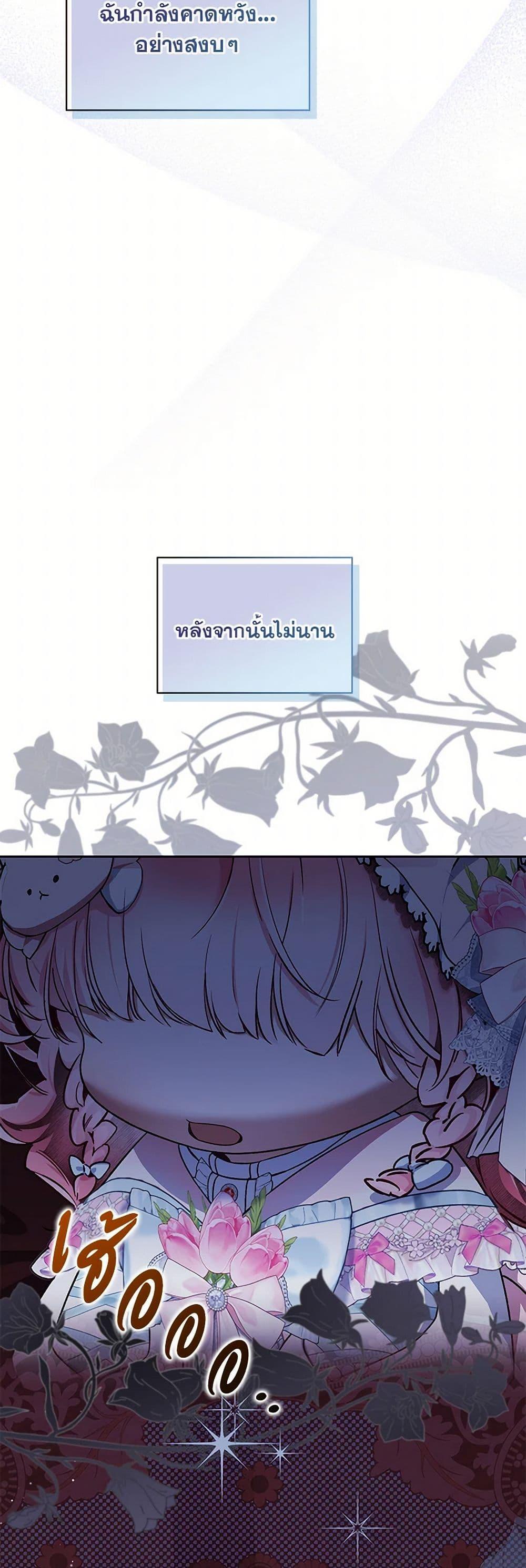 Manga-lc-com อ่านมังงะ อ่านการ์ตูน ออนไลน์ ฟรี Your Enemy in Your Past Life Was Your Father ตอนที่ 1 2 3 4 5 6 7 8 9 10 11 12 13 14 ฟรี ไม่มีโฆษณา Manga-lc - อ่าน มังงะ อ่าน การ์ตูน ออนไลน์ อ่านมังงะ ฟรี