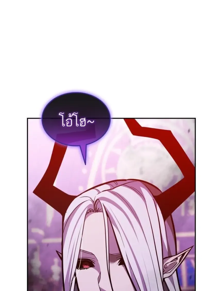Subscribed To The Transcendental Channels แค_กดส_บตะไคร_ ก_ได_พล_งมาเฉยเลย ตอนที่ ตอนที่ 93 รูปที่ 74