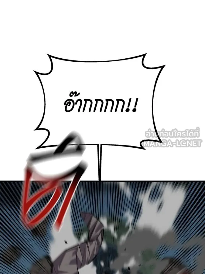 แยกร่างล่าอัตโนมัติ ตอนที่ 108 รูปที่ 108