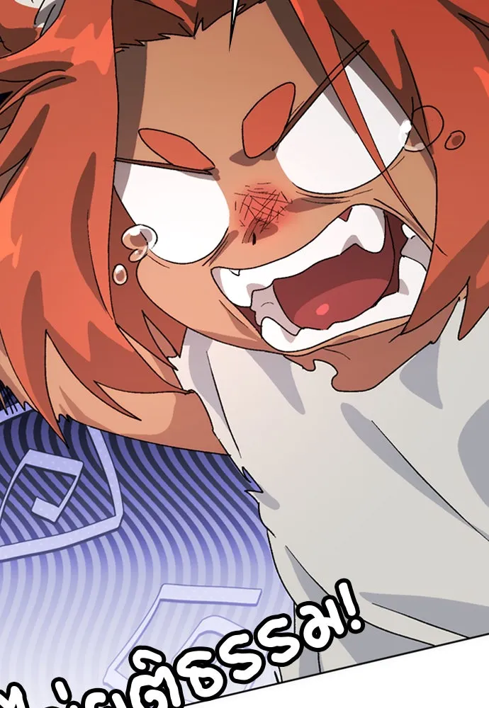 ตั้งแคมป์ฮีลใจในต่างโลก ตอนที่ 7 รูปที่ 64